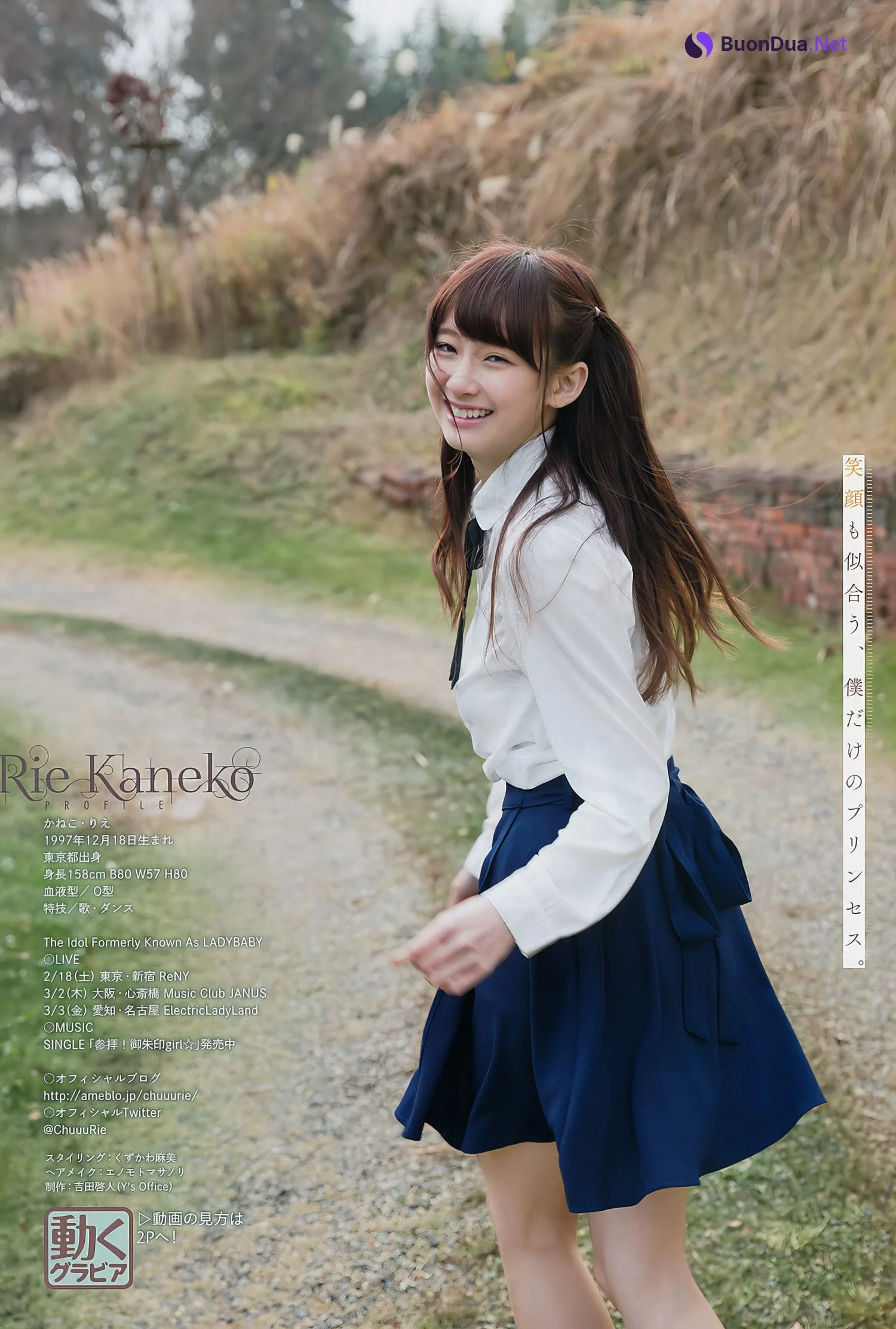 Rie Kaneko 金子理江, Young Animal Arashi 2017 No.03 (ヤングアニマル嵐 2017年3月号) - Photo 11