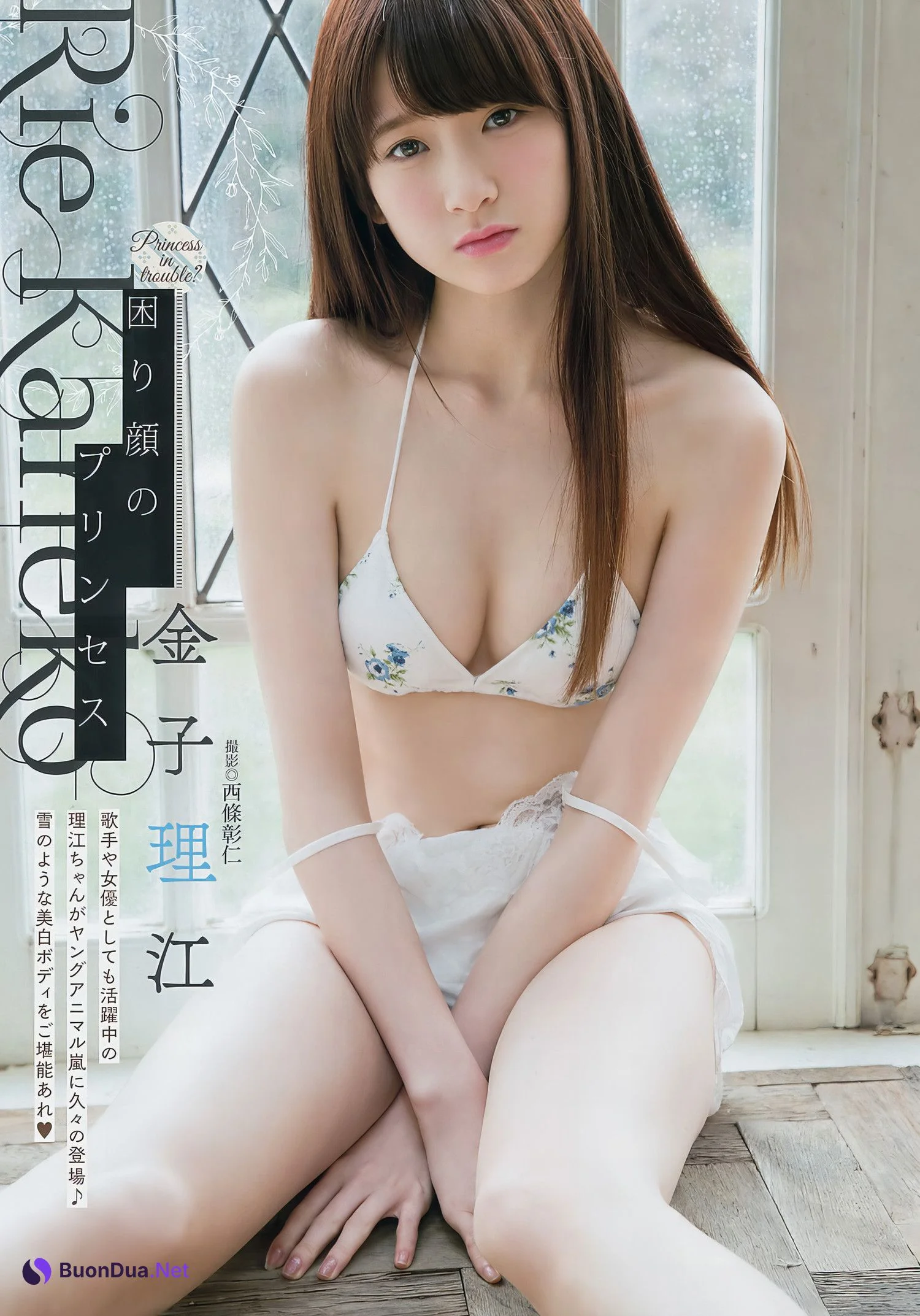 Rie Kaneko 金子理江, Young Animal Arashi 2017 No.03 (ヤングアニマル嵐 2017年3月号) - Photo 3