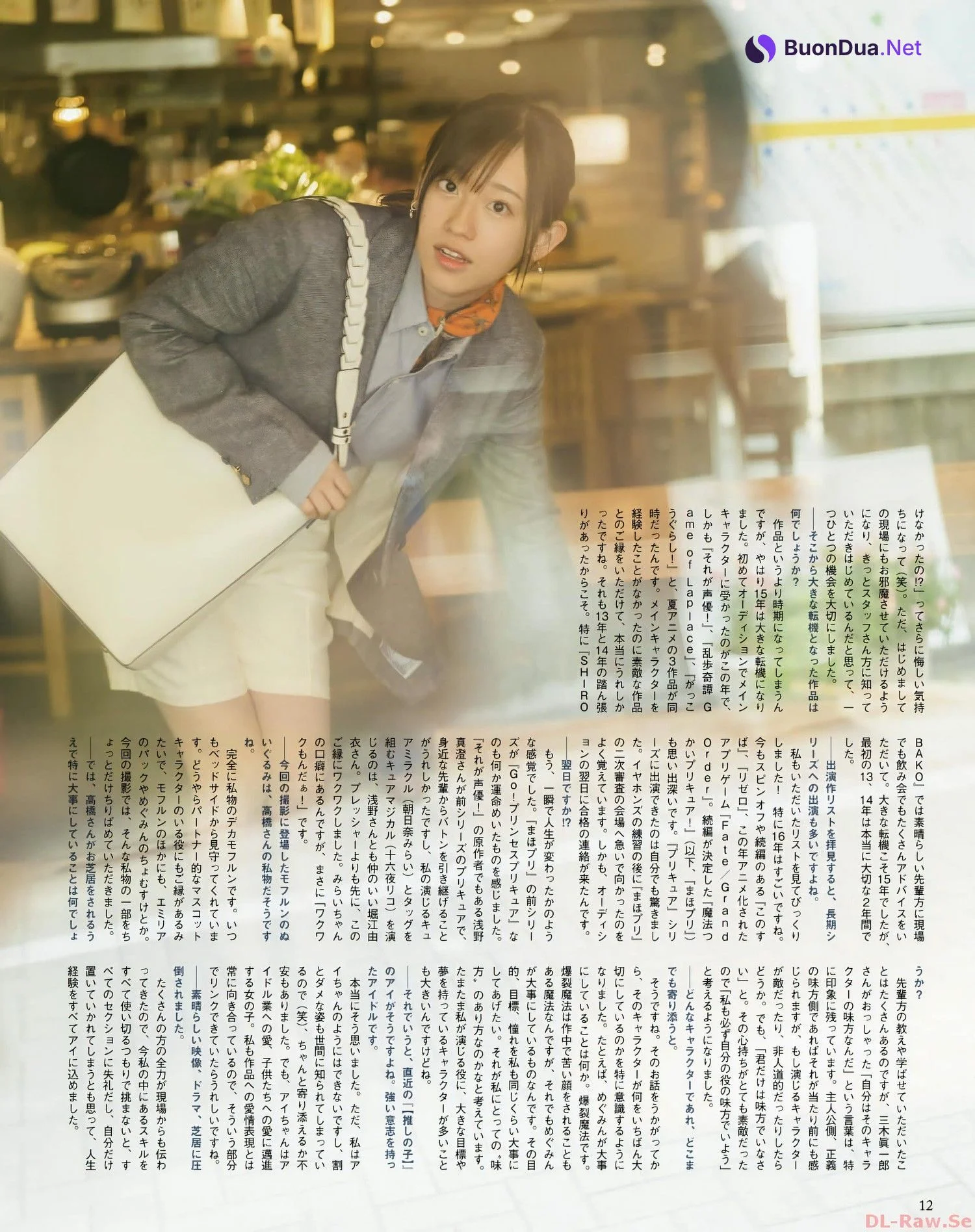 Rie Takahashi 高橋李依, Seigura 2022.07 (声優グランプリ 2022年7月号) - รูปภาพ 10