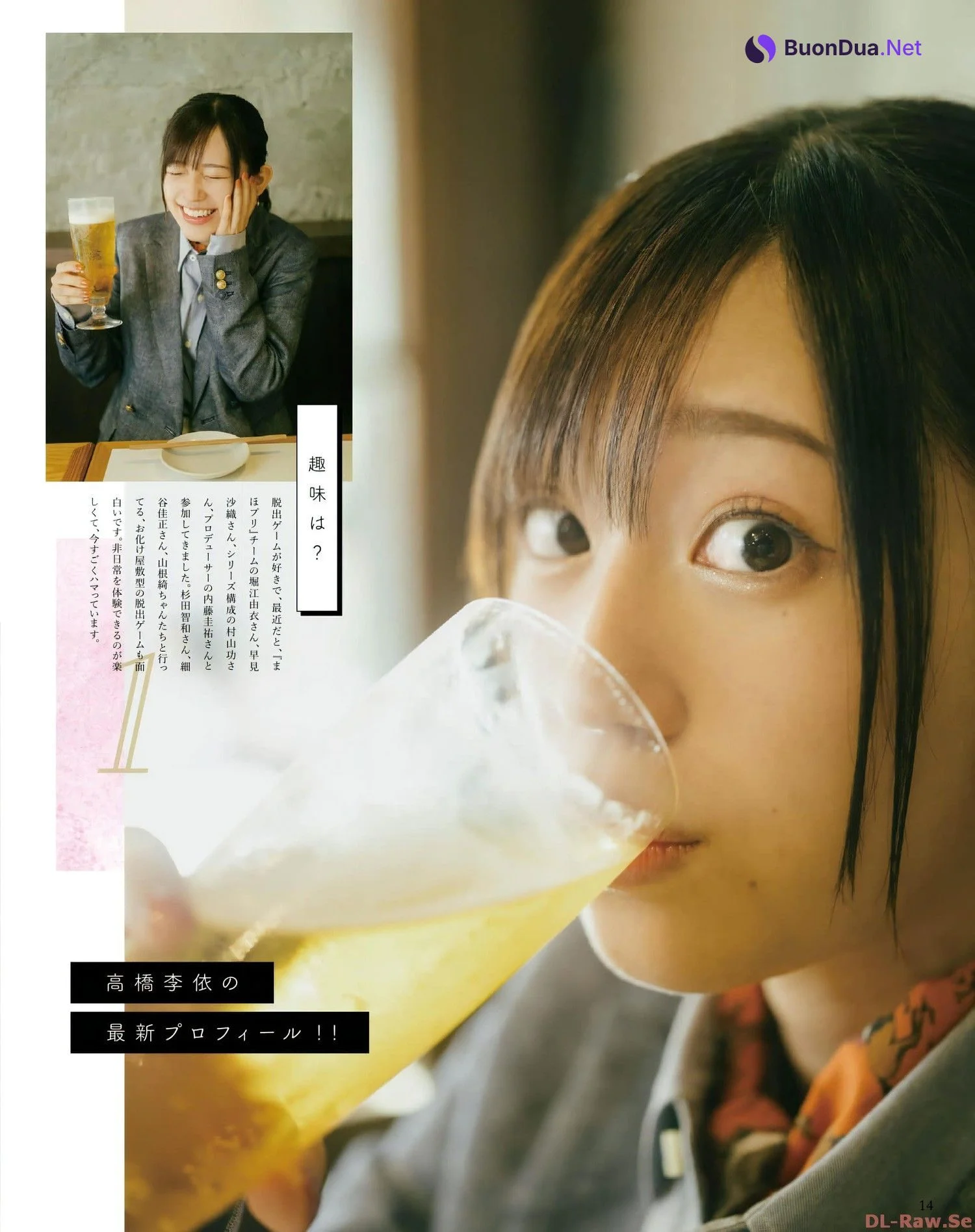 Rie Takahashi 高橋李依, Seigura 2022.07 (声優グランプリ 2022年7月号) - รูปภาพ 12