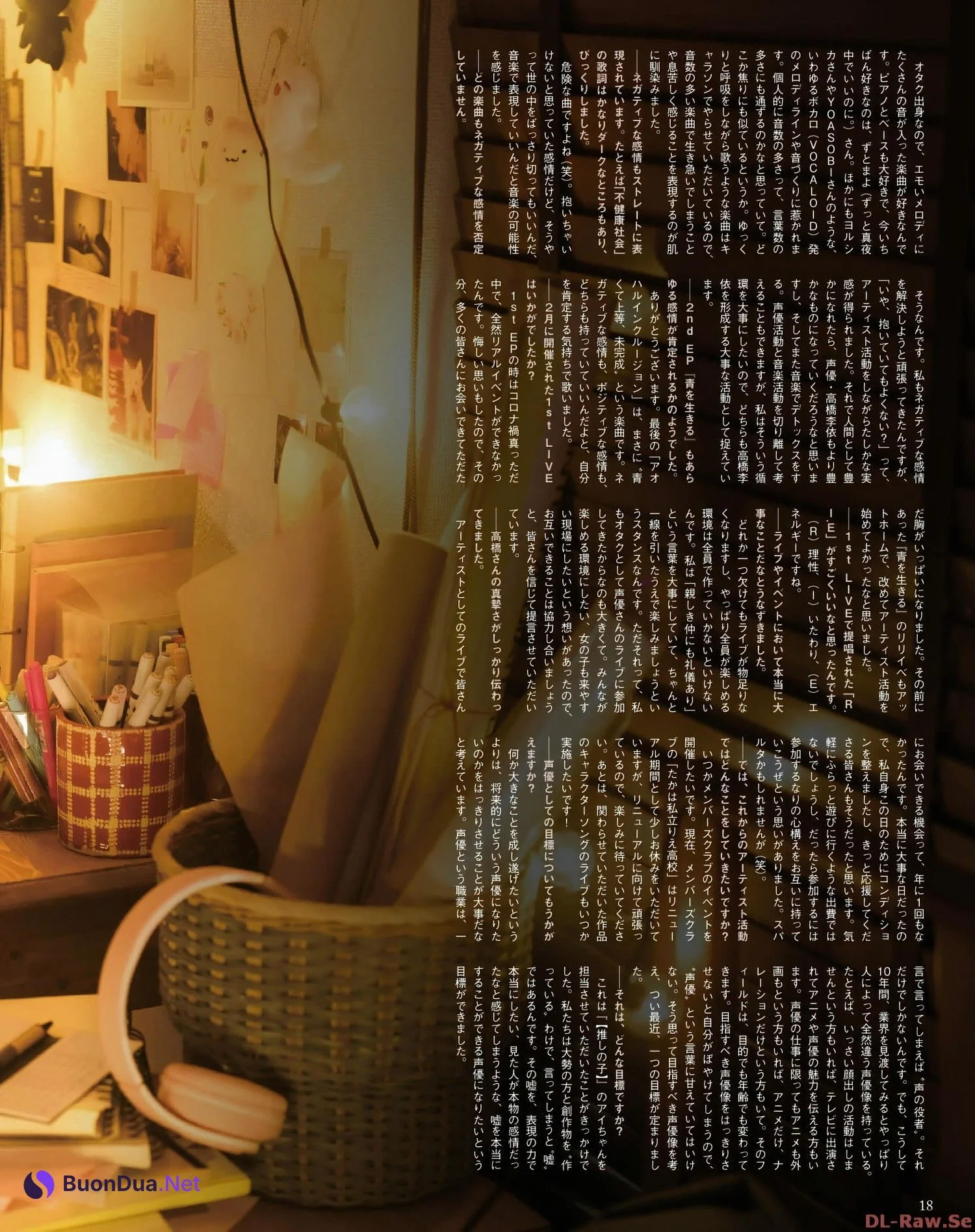 Rie Takahashi 高橋李依, Seigura 2022.07 (声優グランプリ 2022年7月号) - รูปภาพ 16