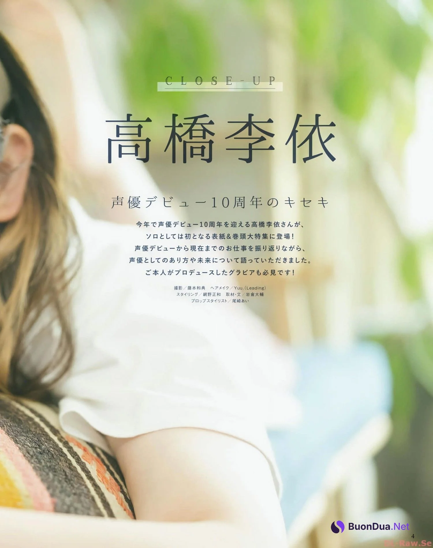 Rie Takahashi 高橋李依, Seigura 2022.07 (声優グランプリ 2022年7月号) - รูปภาพ 3