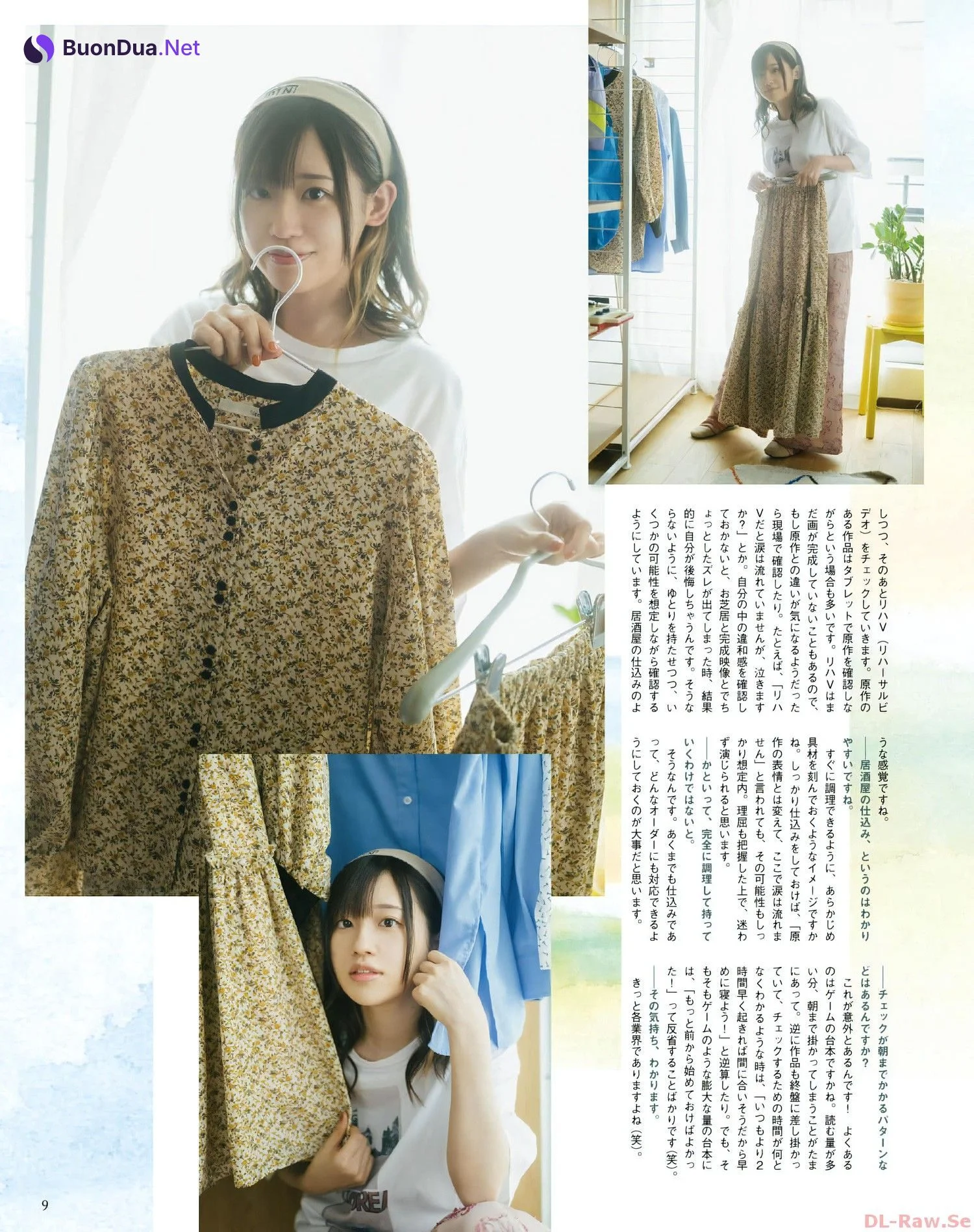 Rie Takahashi 高橋李依, Seigura 2022.07 (声優グランプリ 2022年7月号) - รูปภาพ 7