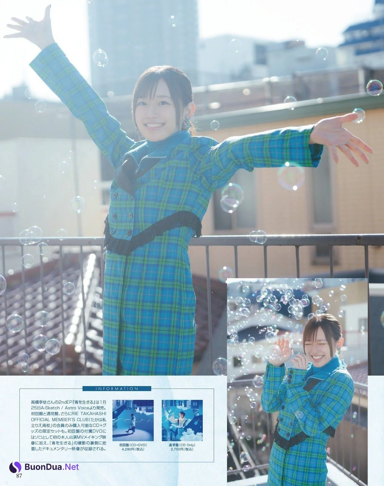 Rie Takahashi 高橋李依, Seigura 2023.02 (声優グランプリ 2023年2月号) - Photo 2