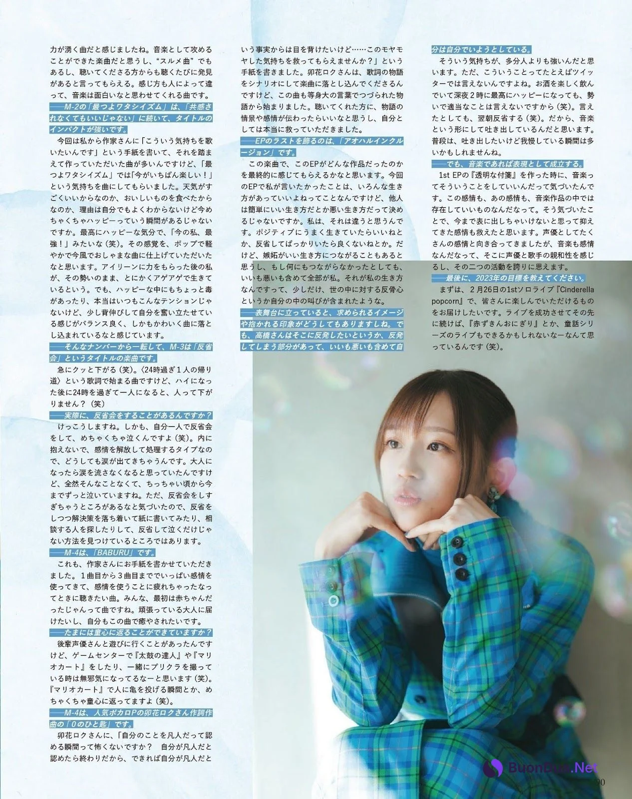Rie Takahashi 高橋李依, Seigura 2023.02 (声優グランプリ 2023年2月号) - Photo 5