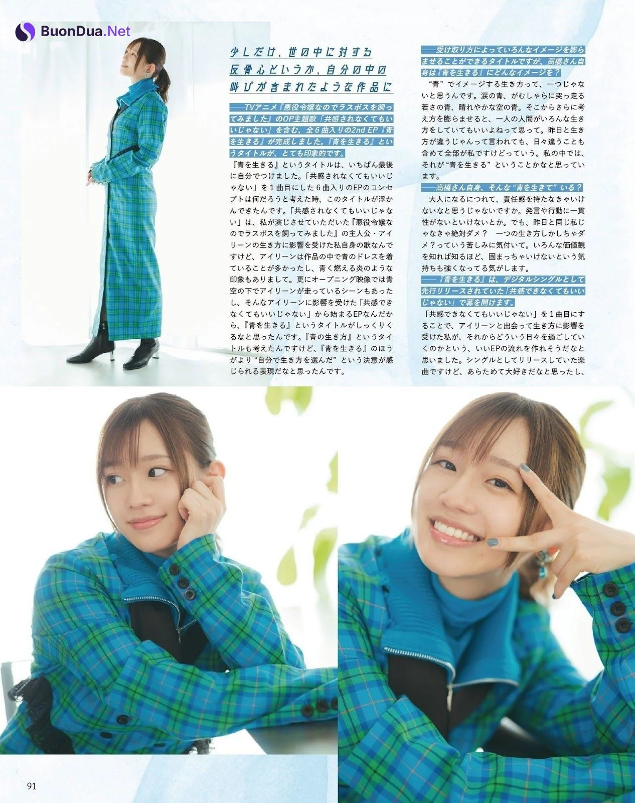 Rie Takahashi 高橋李依, Seigura 2023.02 (声優グランプリ 2023年2月号) - Photo 6