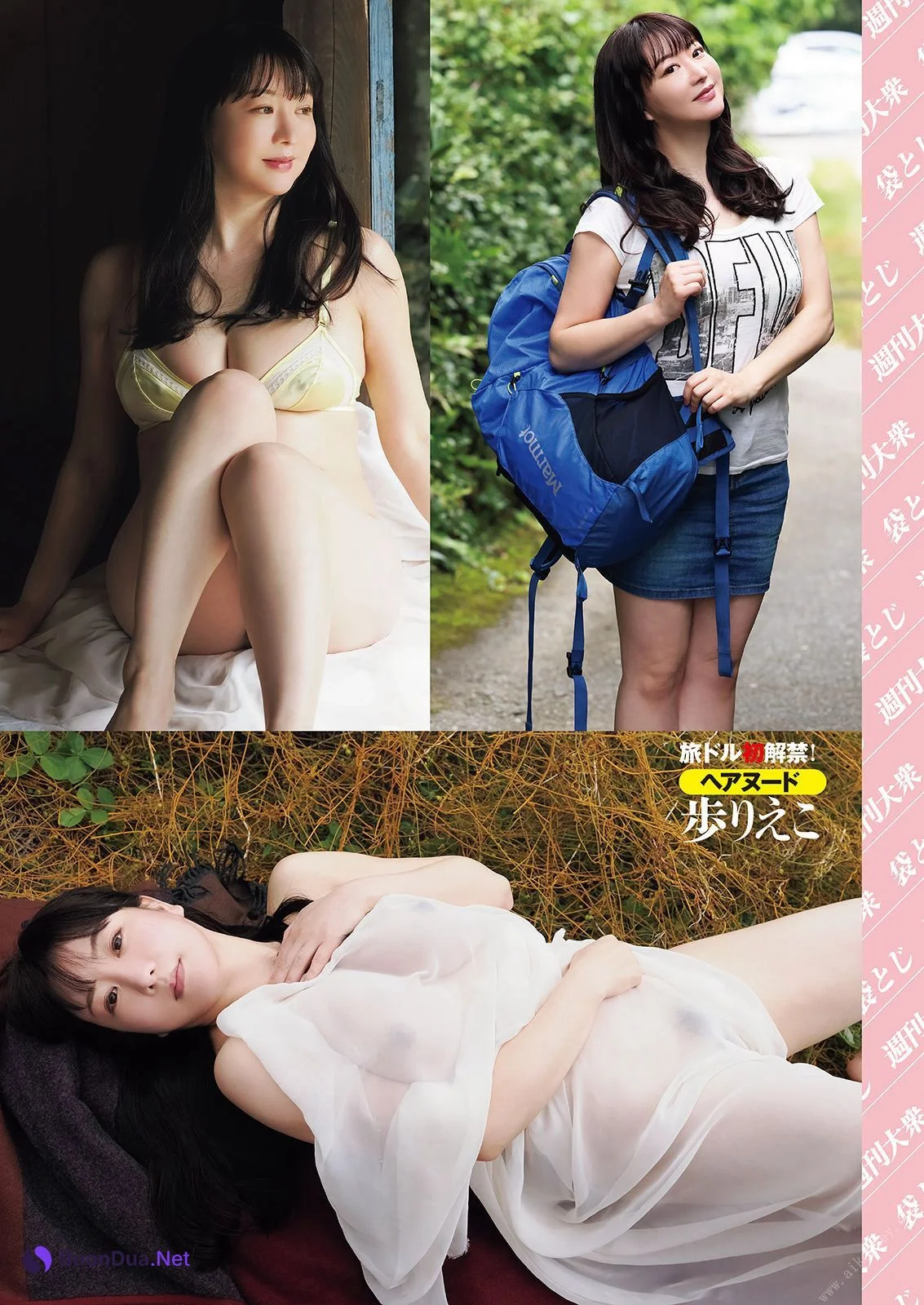 Rieko Ayumi 歩りえこ, Shukan Taishu 2022.08.15 (週刊大衆 2022年8月15日号) - Photo 2
