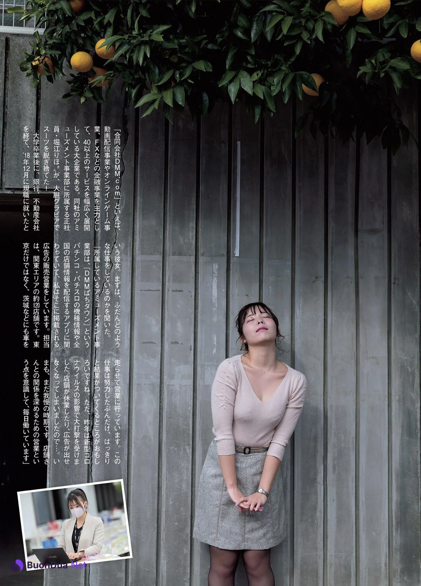 Riho Horie 堀江りほ, FLASH 2021.04.20 (フラッシュ 2021年4月20日号) - Photo 2