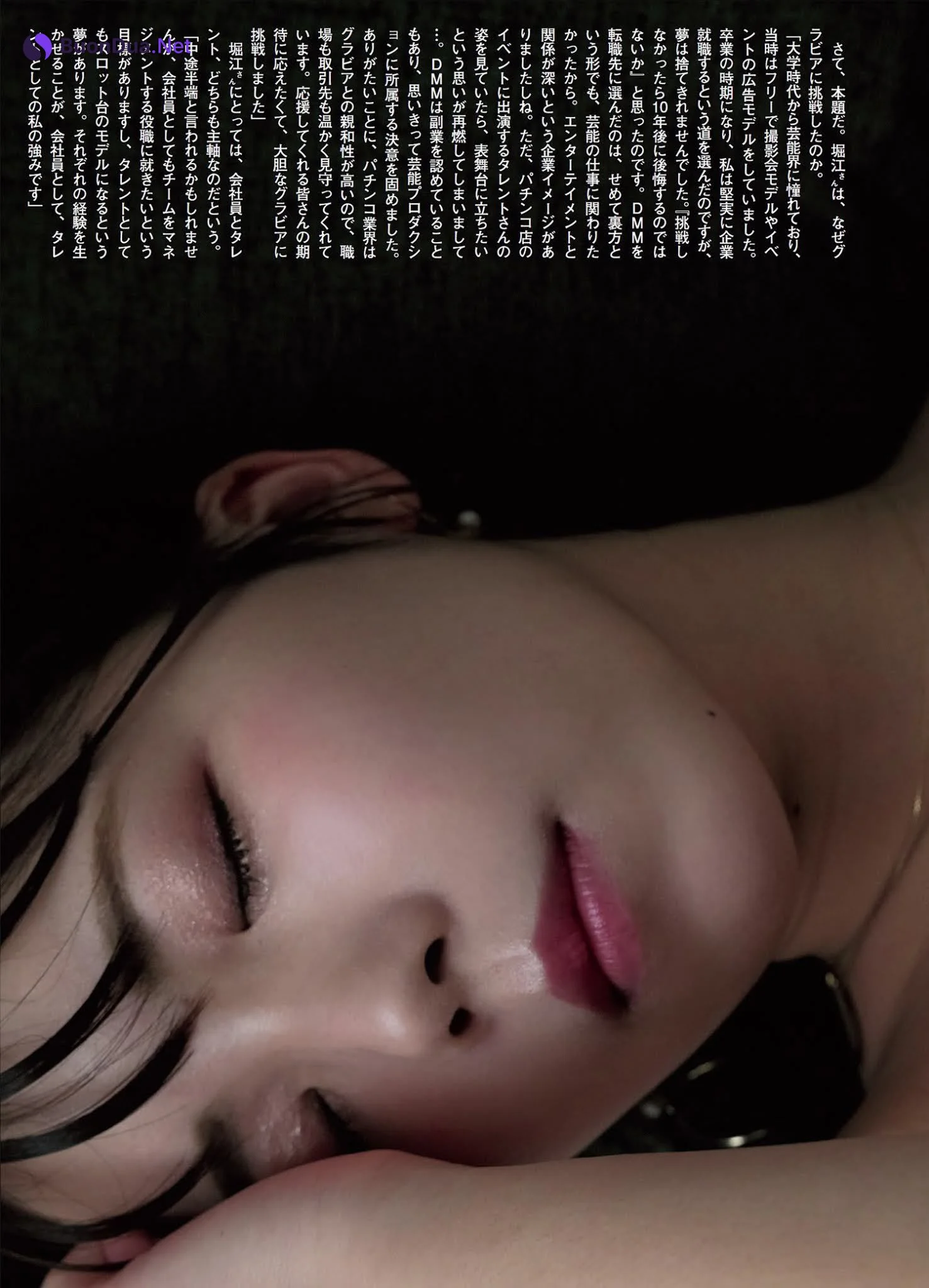 Riho Horie 堀江りほ, FLASH 2021.04.20 (フラッシュ 2021年4月20日号) - Photo 7