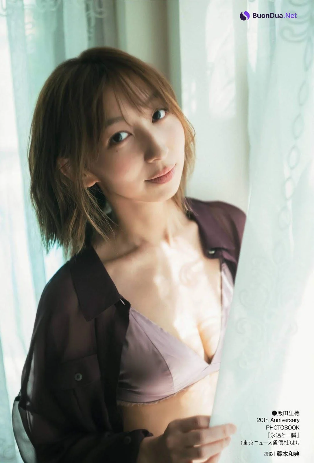 Riho Iida 飯田里穂, FRIDAY 2020.01.03 (フライデー 2020年1月3日号) - Photo 8
