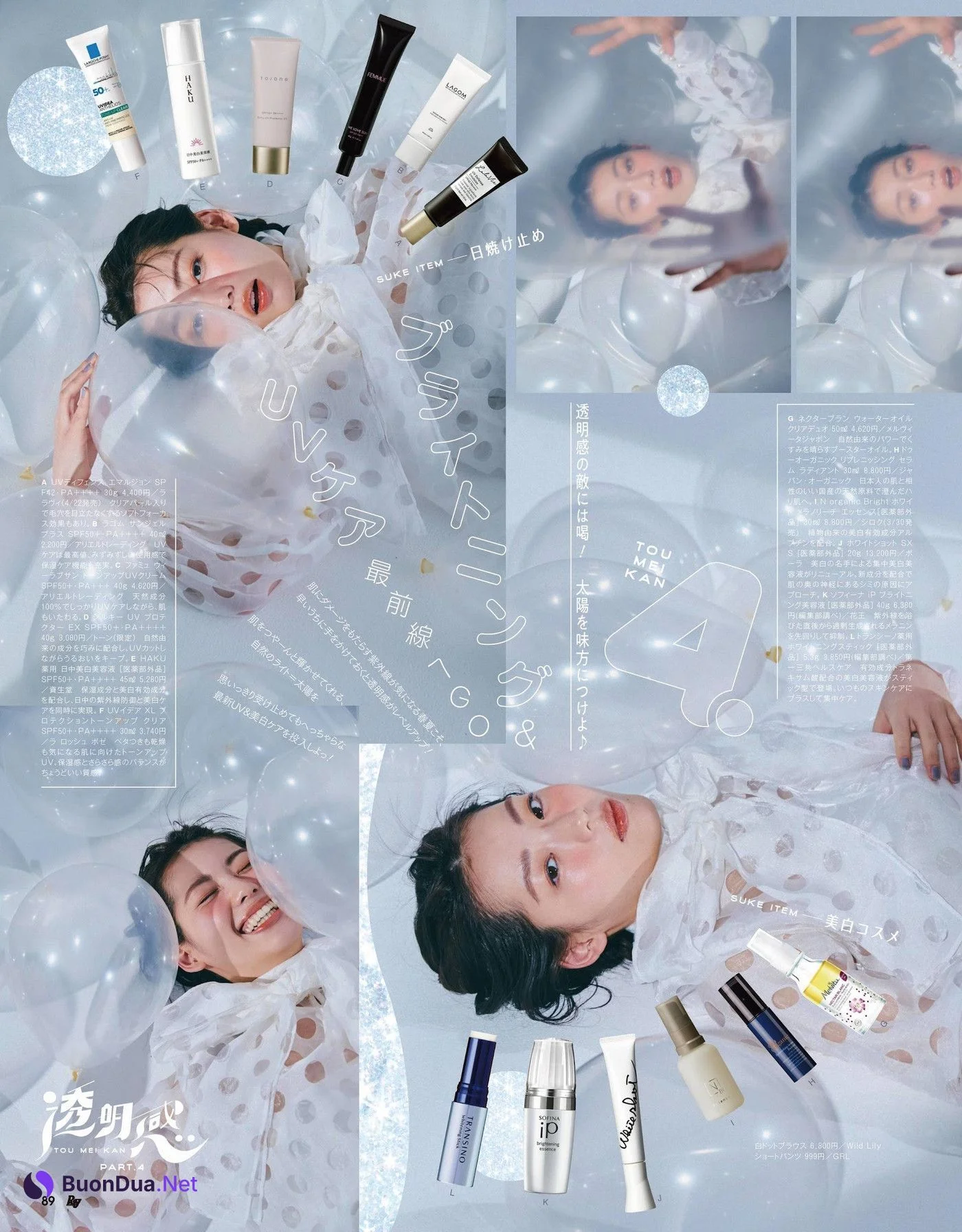 Riho Nakamura 中村里帆, Ray レイ Magazine 2022.05 - Photo 5