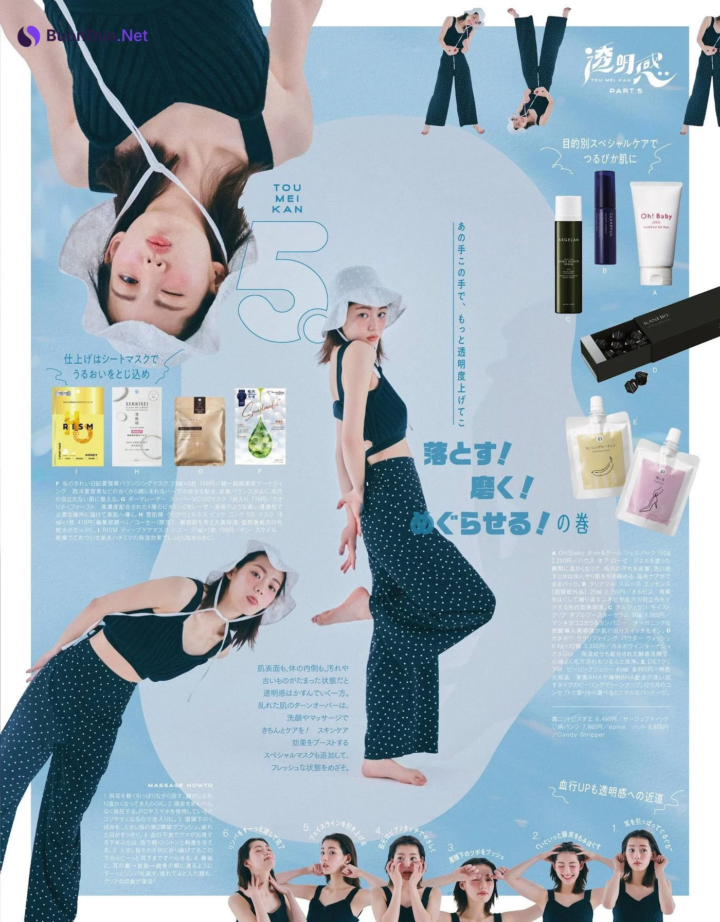 Riho Nakamura 中村里帆, Ray レイ Magazine 2022.05 - Photo 6