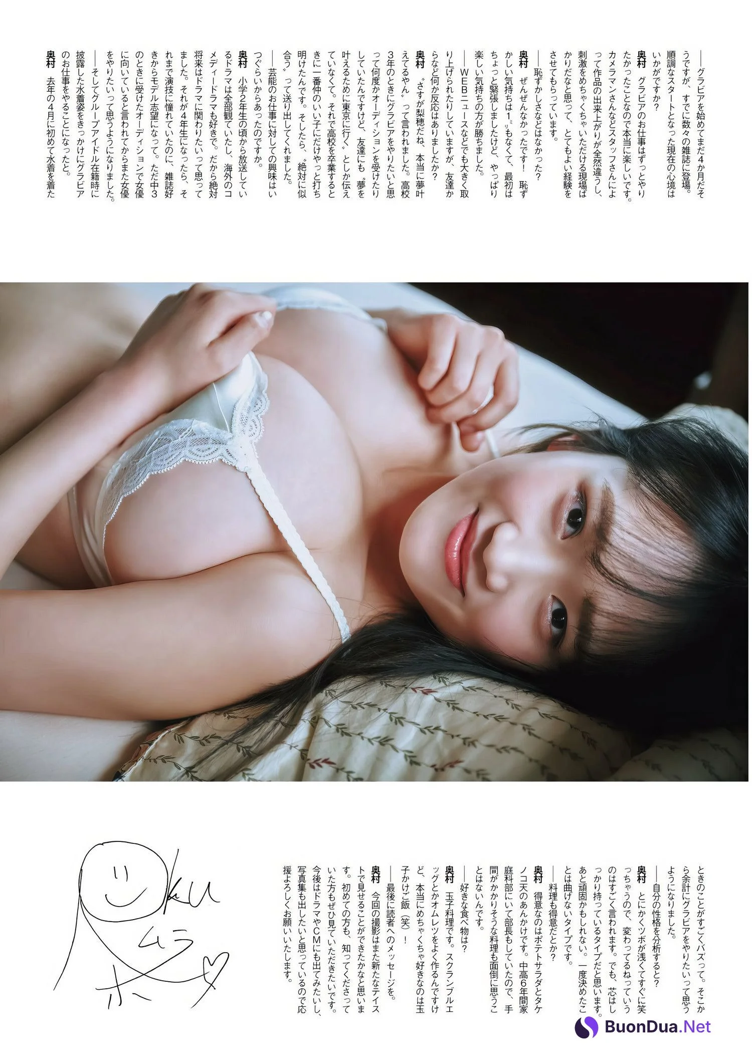 Riho Okumura 奥村梨穂, ENTAME 2024.05 (月刊エンタメ 2024年5月号) - Photo 8