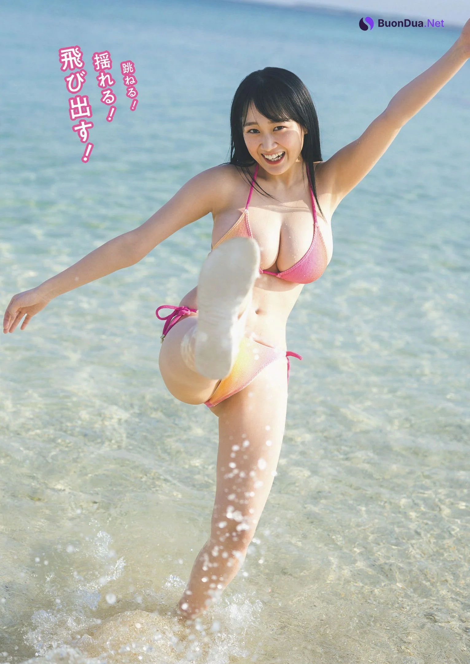 Riho Okumura 奥村梨穂, Weekly Playboy 2024 No.22 (週刊プレイボーイ 2024年22号) - Photo 3