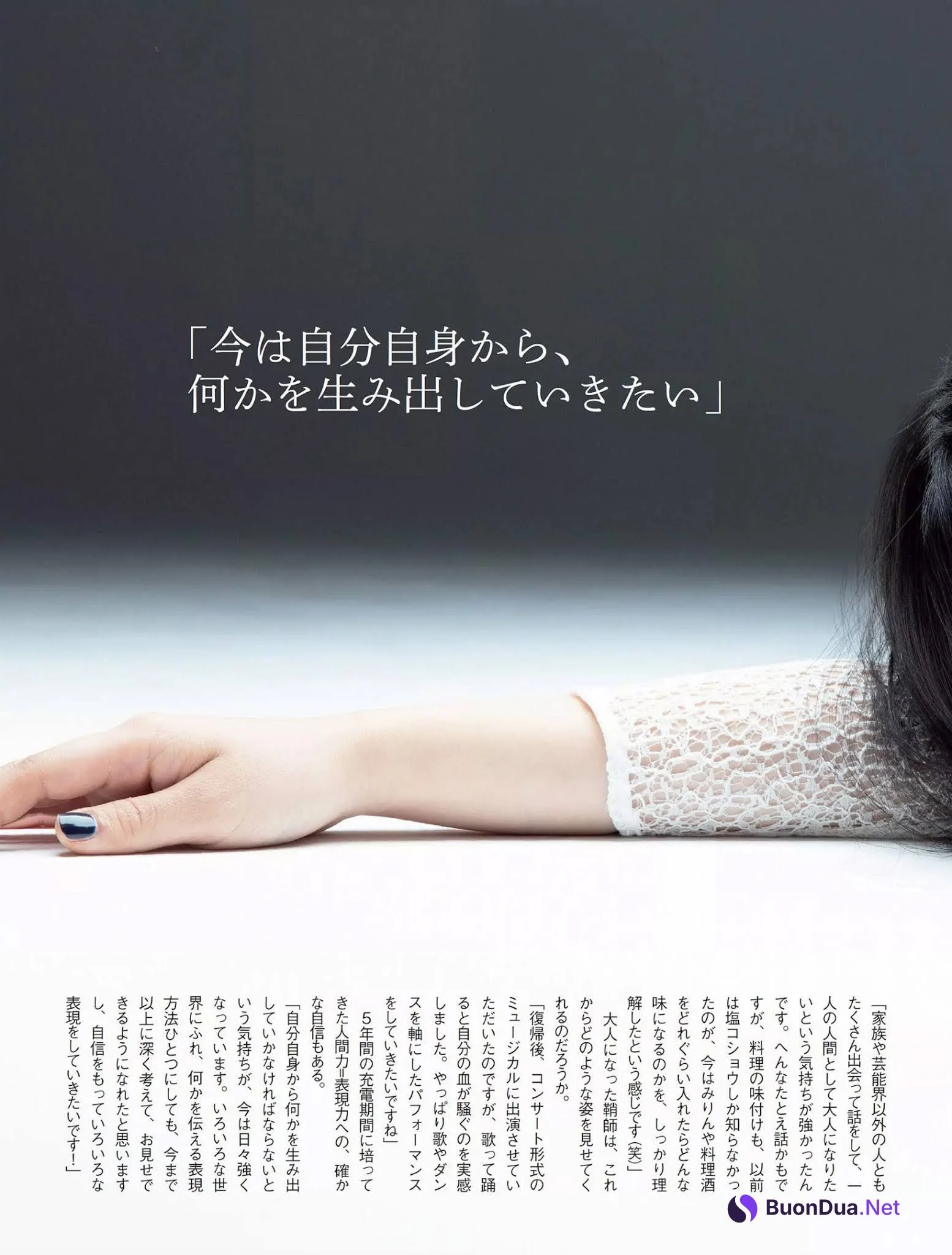 Riho Sayashi 鞘師里保, FLASH 2020.12.01 (フラッシュ 2020年12月01日号) - Photo 3
