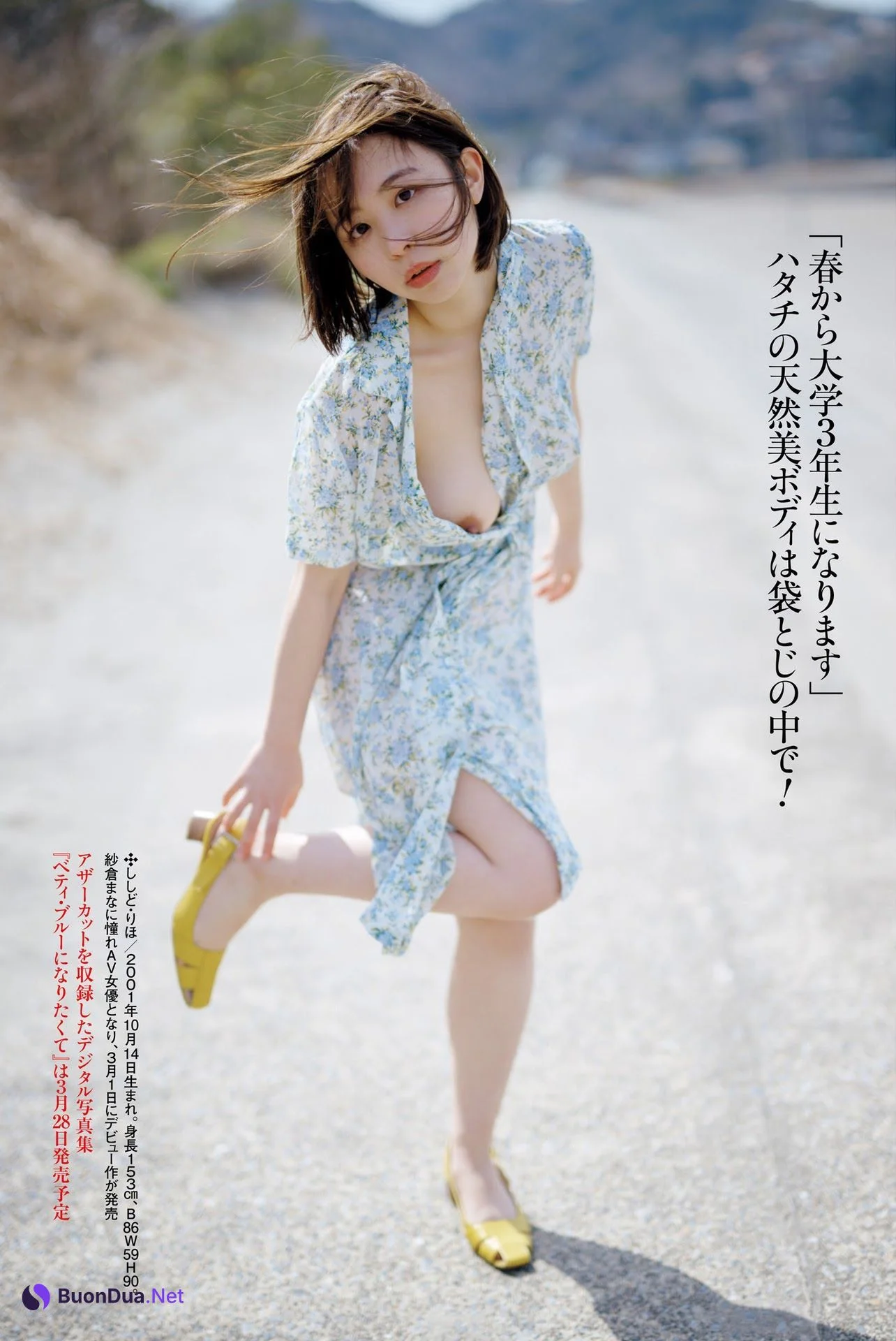Riho Shishido 宍戸里帆, Shukan Post 2022.04.01 (週刊ポスト 2022年4月1日号) - Photo 9