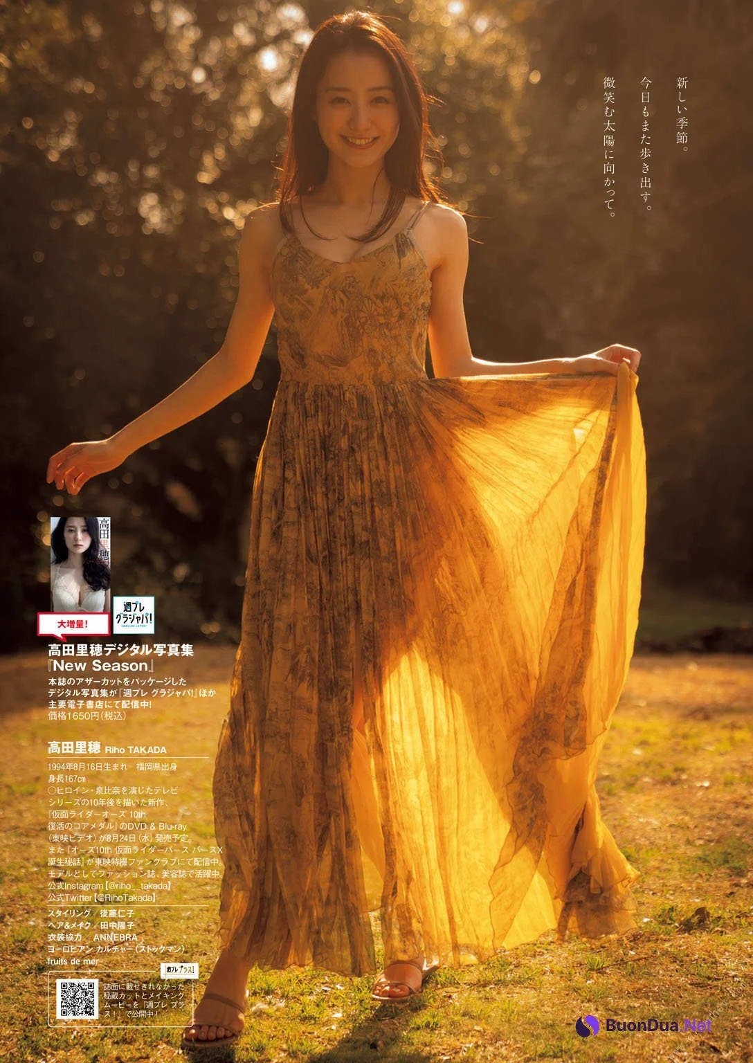 Riho Takada 高田里穂, 週プレPREMIUM 2022 上半期グラビア傑作選 - Photo 13
