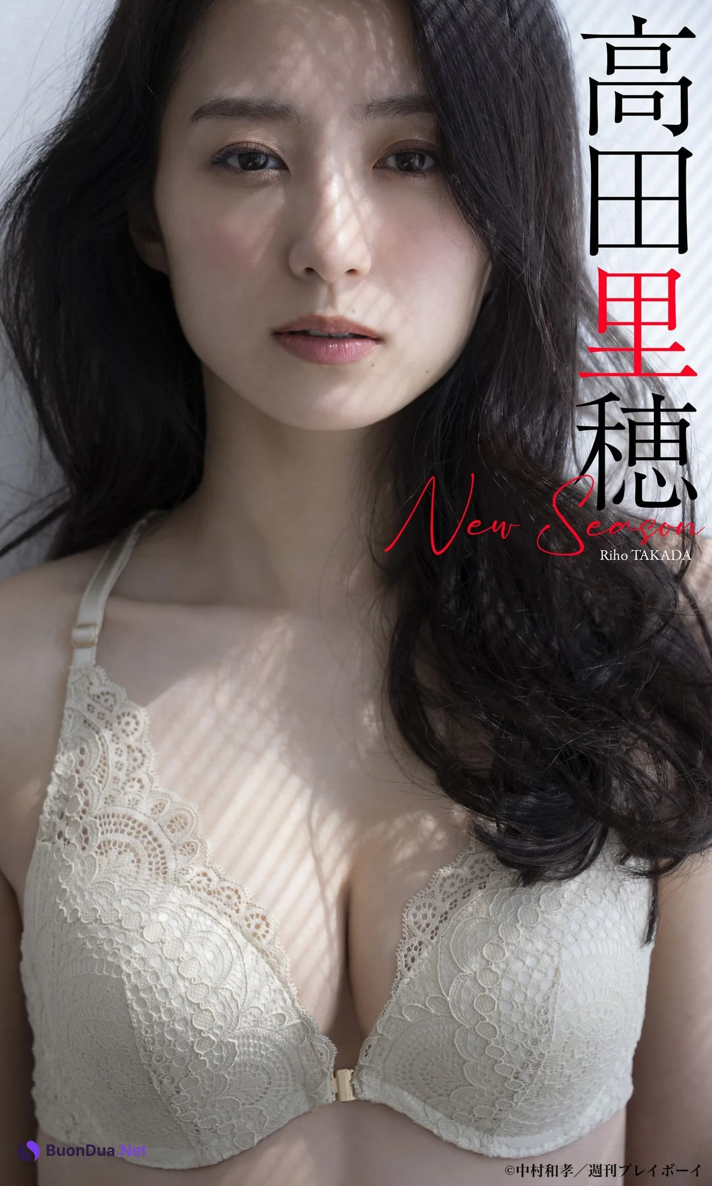 Riho Takada 高田里穂, Weekly Playboy 2022 No.17 (週刊プレイボーイ 2022年17号) - Photo 16