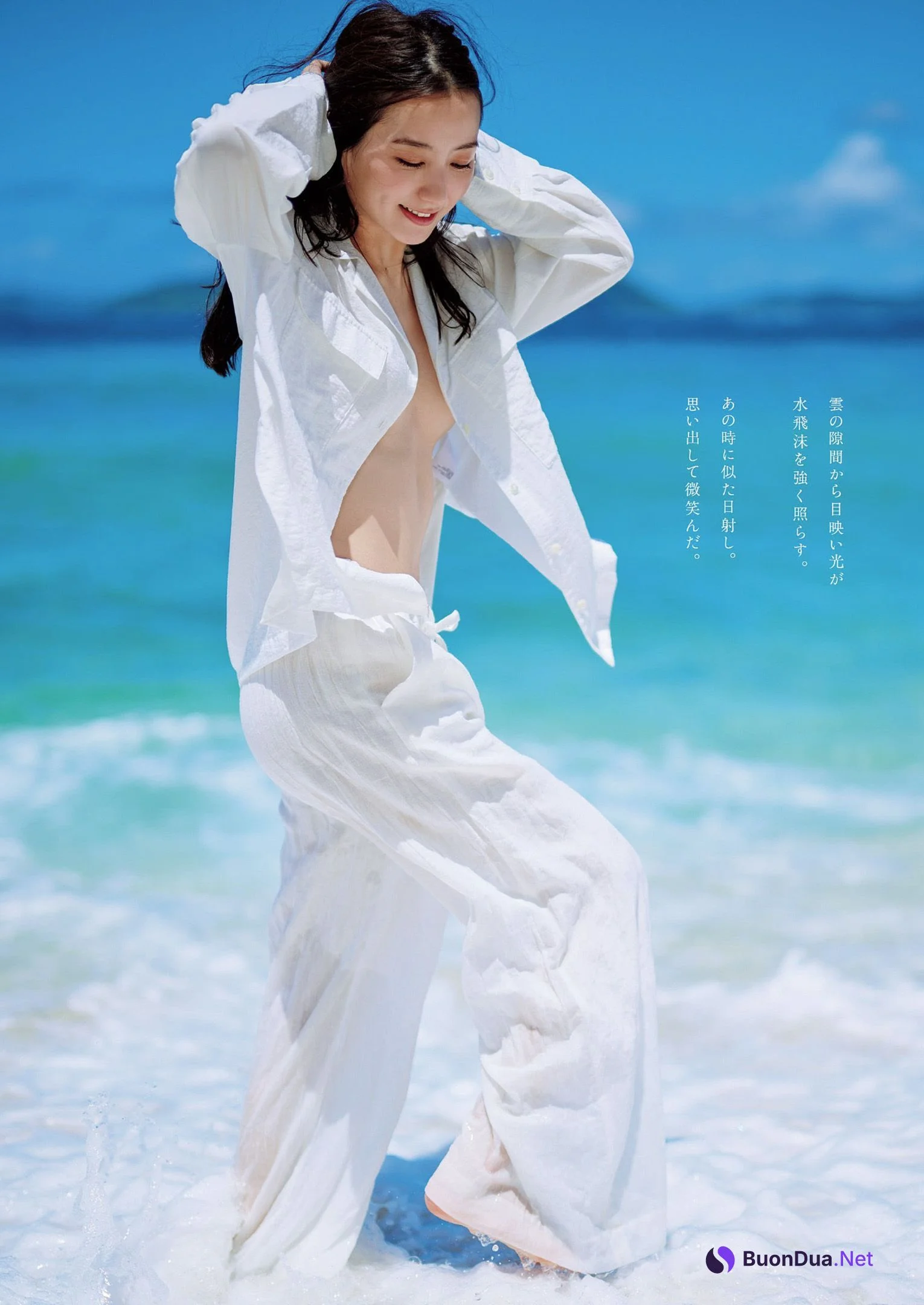 Riho Takada 高田里穂, Weekly Playboy 2022 No.44 (週刊プレイボーイ 2022年44号) - Photo 3