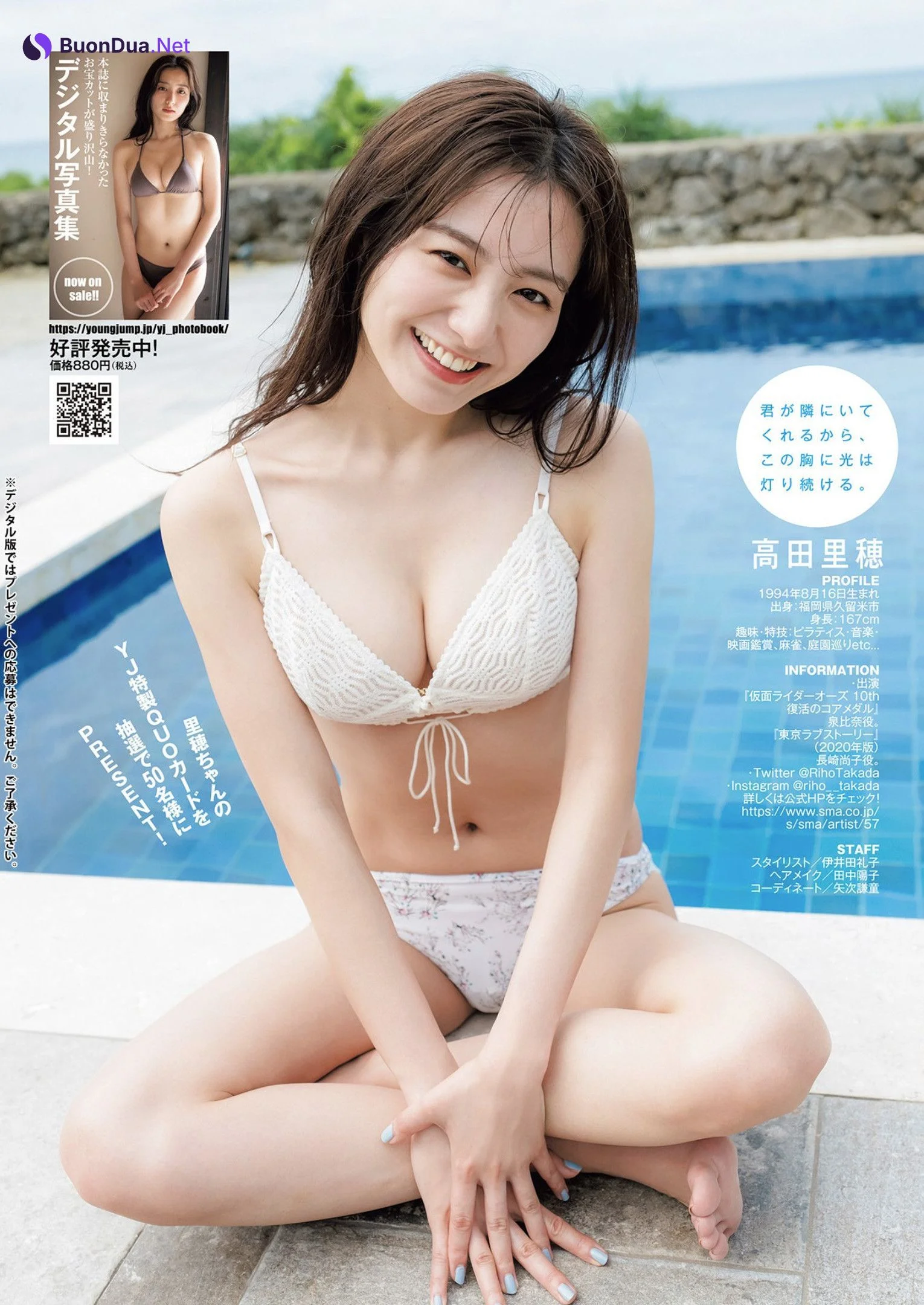 Riho Takada 高田里穂, Young Jump 2022 No.31 (ヤングジャンプ 2022年31号) - Photo 10