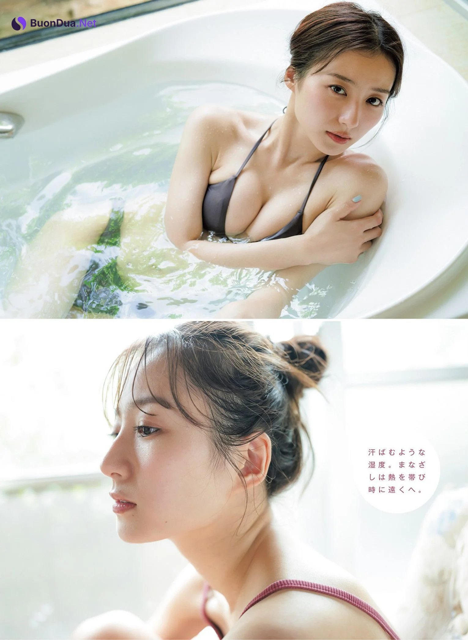 Riho Takada 高田里穂, Young Jump 2022 No.31 (ヤングジャンプ 2022年31号) - Photo 9
