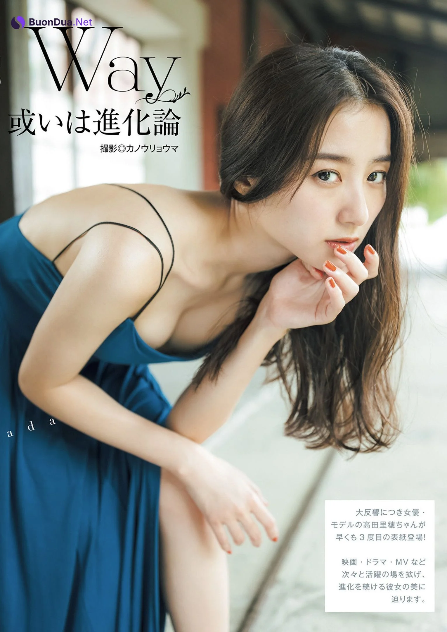 Riho Takada 高田里穂, Young Jump 2022 No.38 (ヤングジャンプ 2022年38号) - Photo 3