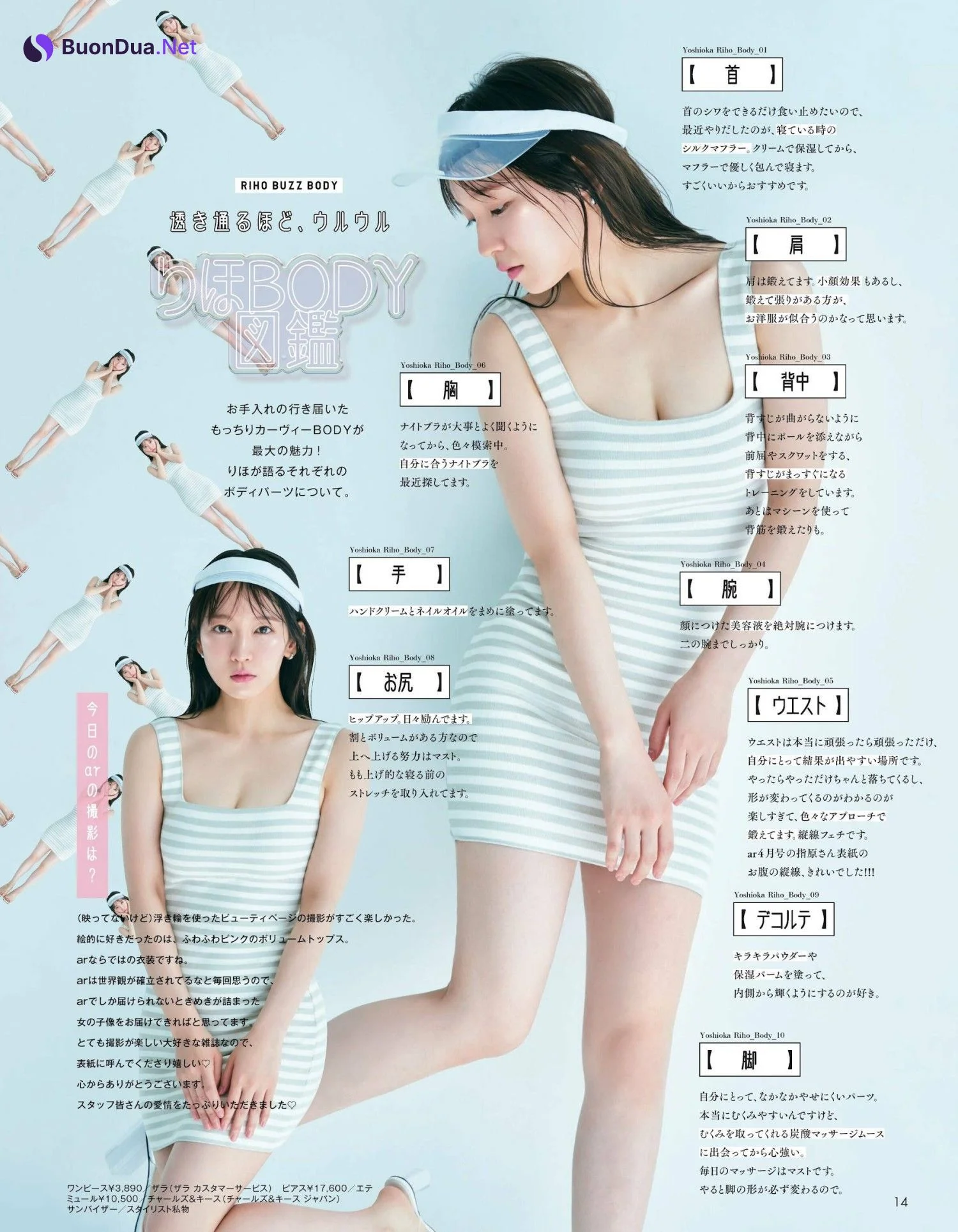 Riho Yoshioka 吉岡里帆, aR (アール) Magazine 2022.06 - Photo 4