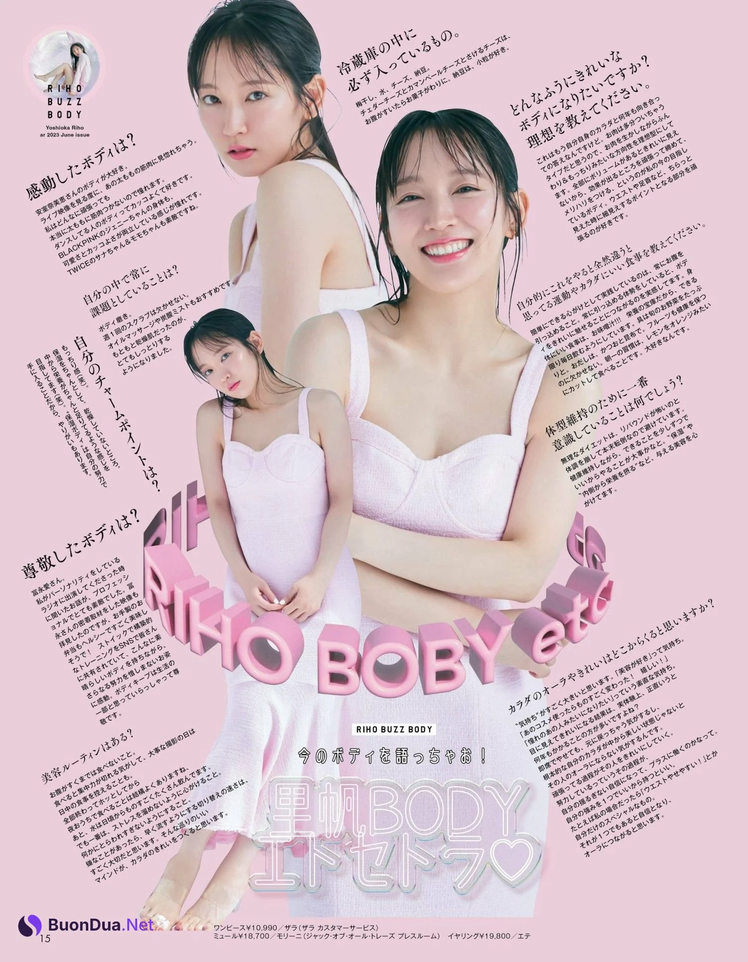 Riho Yoshioka 吉岡里帆, aR (アール) Magazine 2022.06 - Photo 5