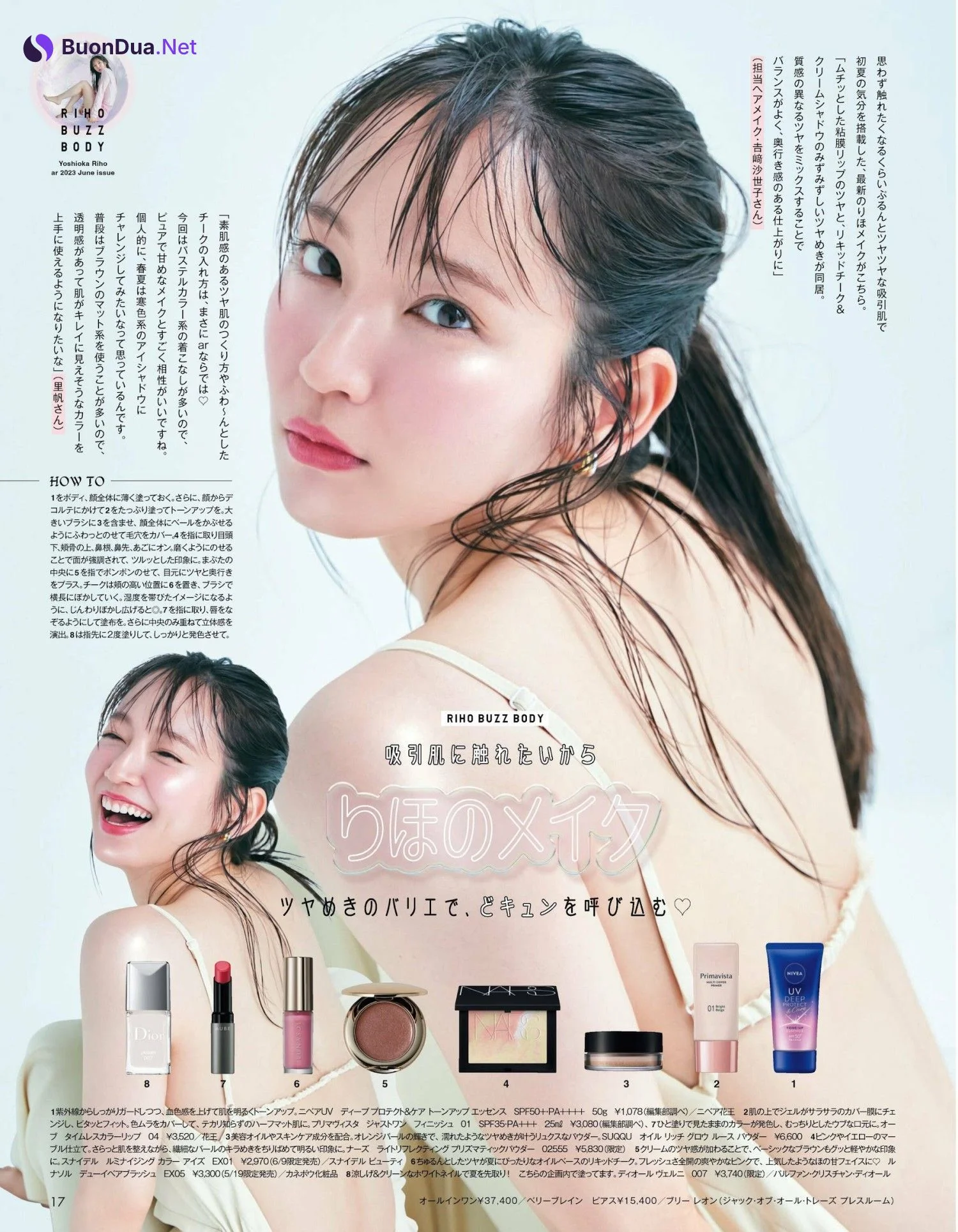 Riho Yoshioka 吉岡里帆, aR (アール) Magazine 2022.06 - Photo 7