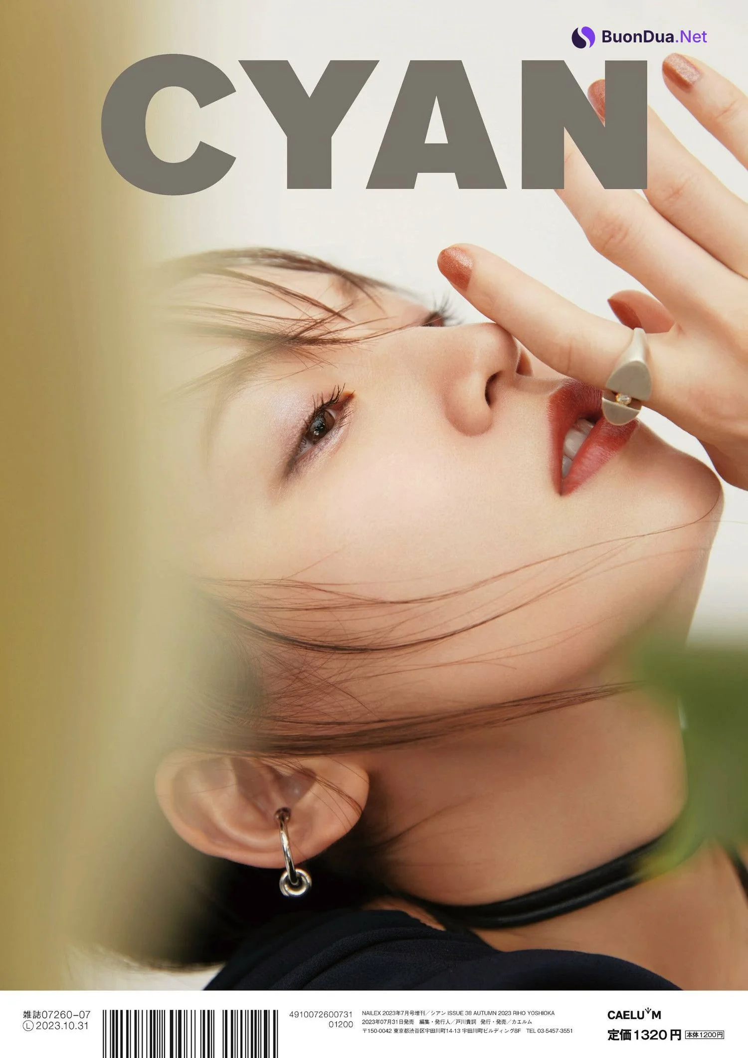 Riho Yoshioka 吉岡里帆, CYAN シアン 2023 ISSUE 38 - Photo 2