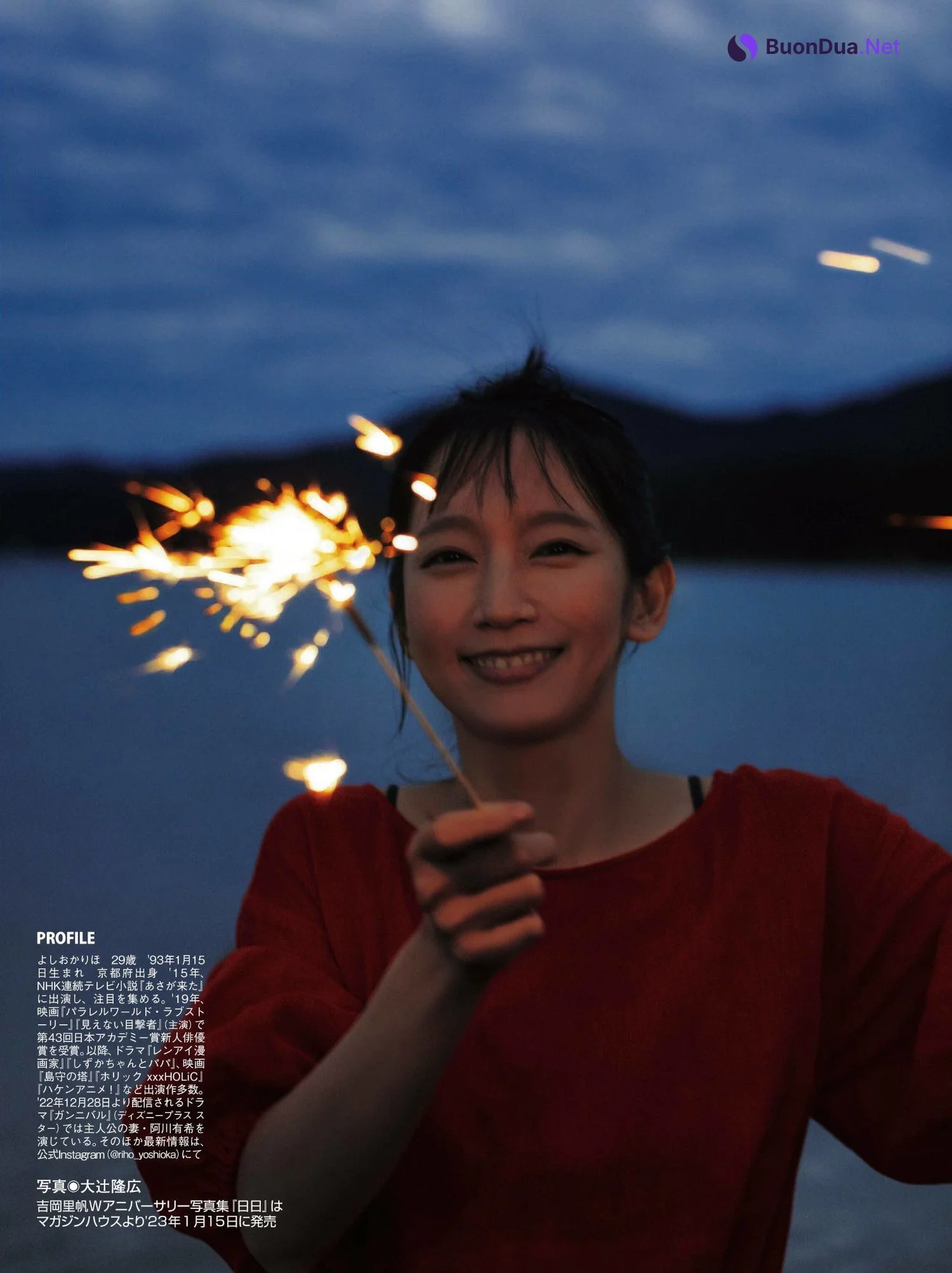 Riho Yoshioka 吉岡里帆, FLASH 2023.01.03 (フラッシュ 2023年1月3日号) - Photo 11