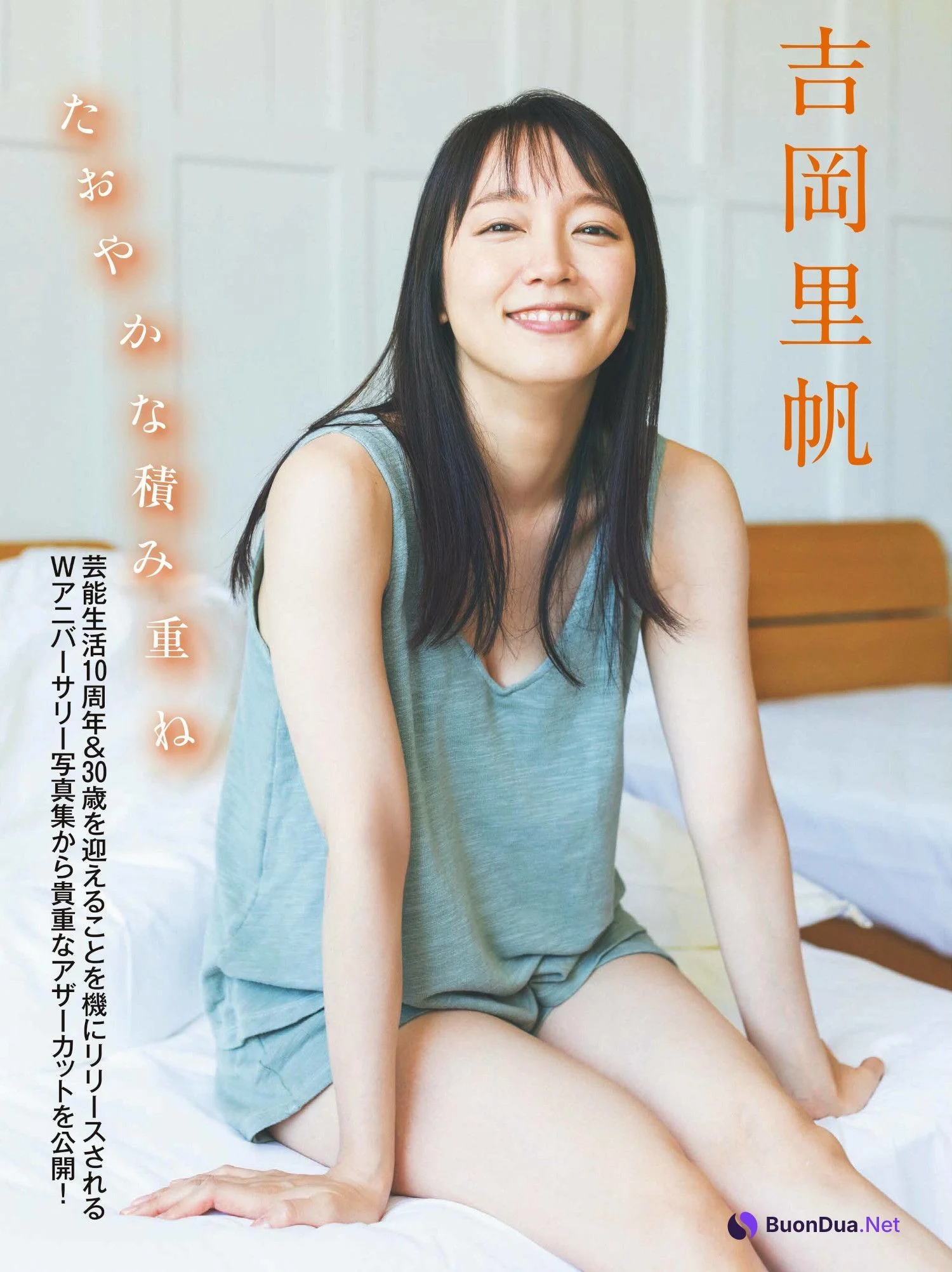 Riho Yoshioka 吉岡里帆, FLASH 2023.01.03 (フラッシュ 2023年1月3日号) - Photo 2