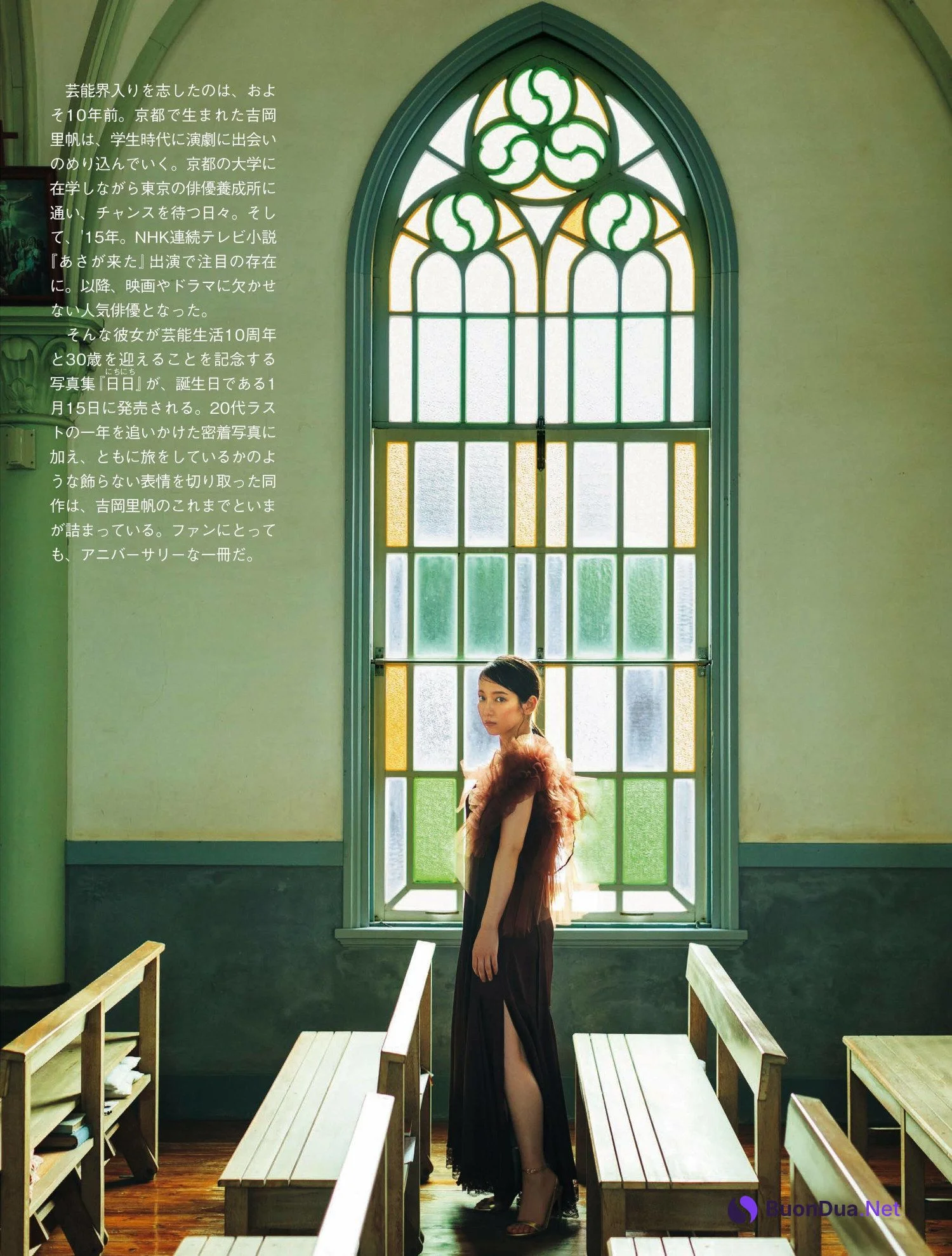 Riho Yoshioka 吉岡里帆, FLASH 2023.01.03 (フラッシュ 2023年1月3日号) - Photo 9