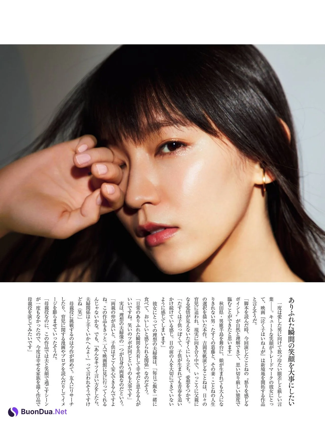 Riho Yoshioka 吉岡里帆, FRIDAY 2020.11.27 (フライデー 2020年11月27日号) - Photo 6