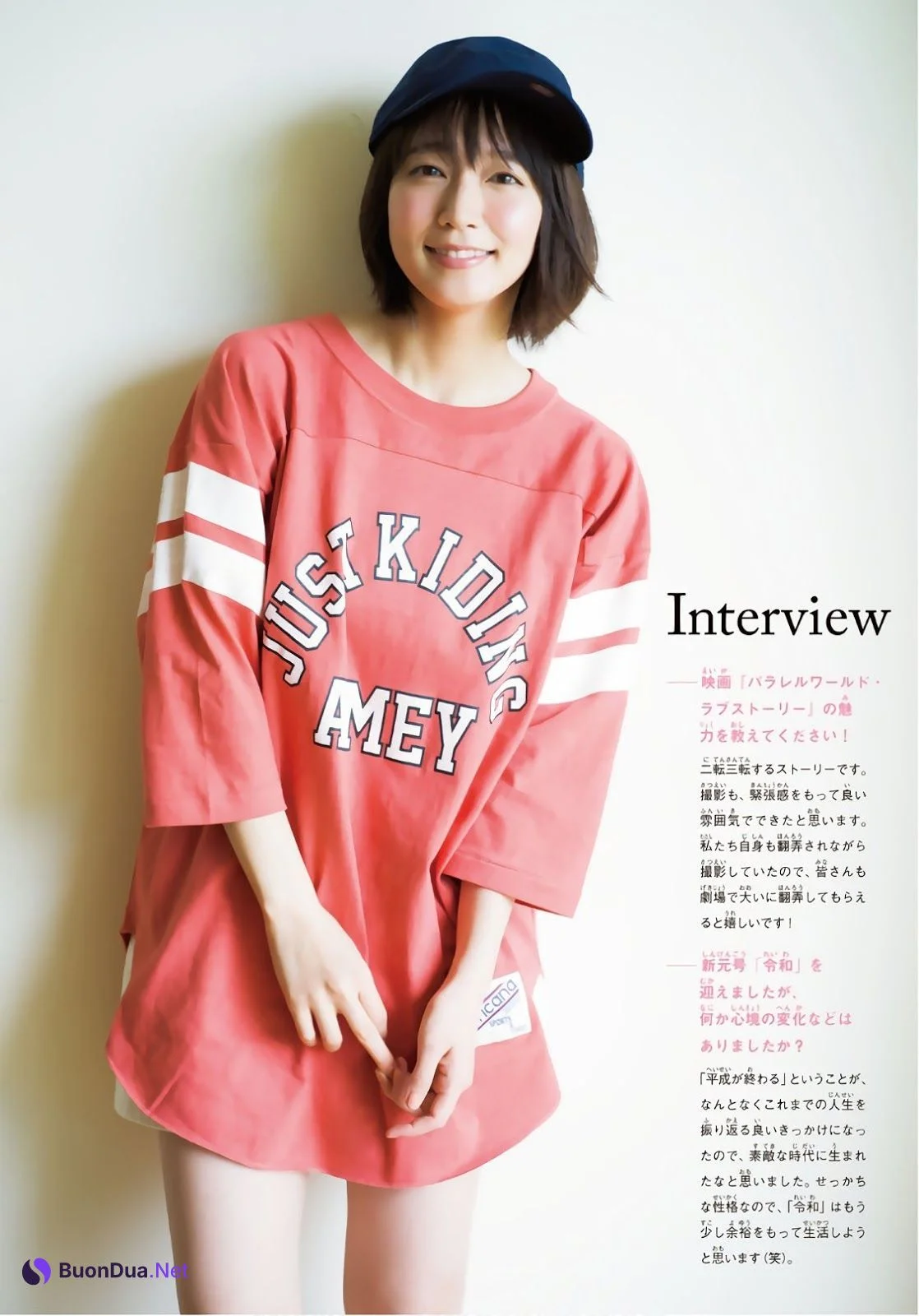 Riho Yoshioka 吉冈里帆, Shonen Magazine 2019 No.26 (少年マガジン 2019年26号) - Photo 15