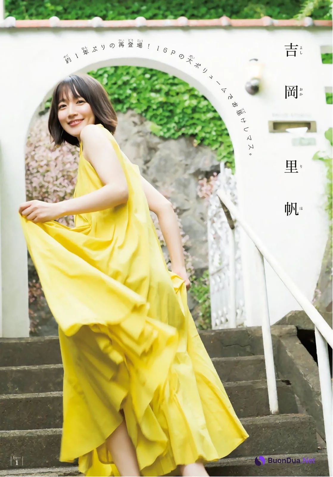 Riho Yoshioka 吉冈里帆, Shonen Magazine 2019 No.26 (少年マガジン 2019年26号) - Photo 5