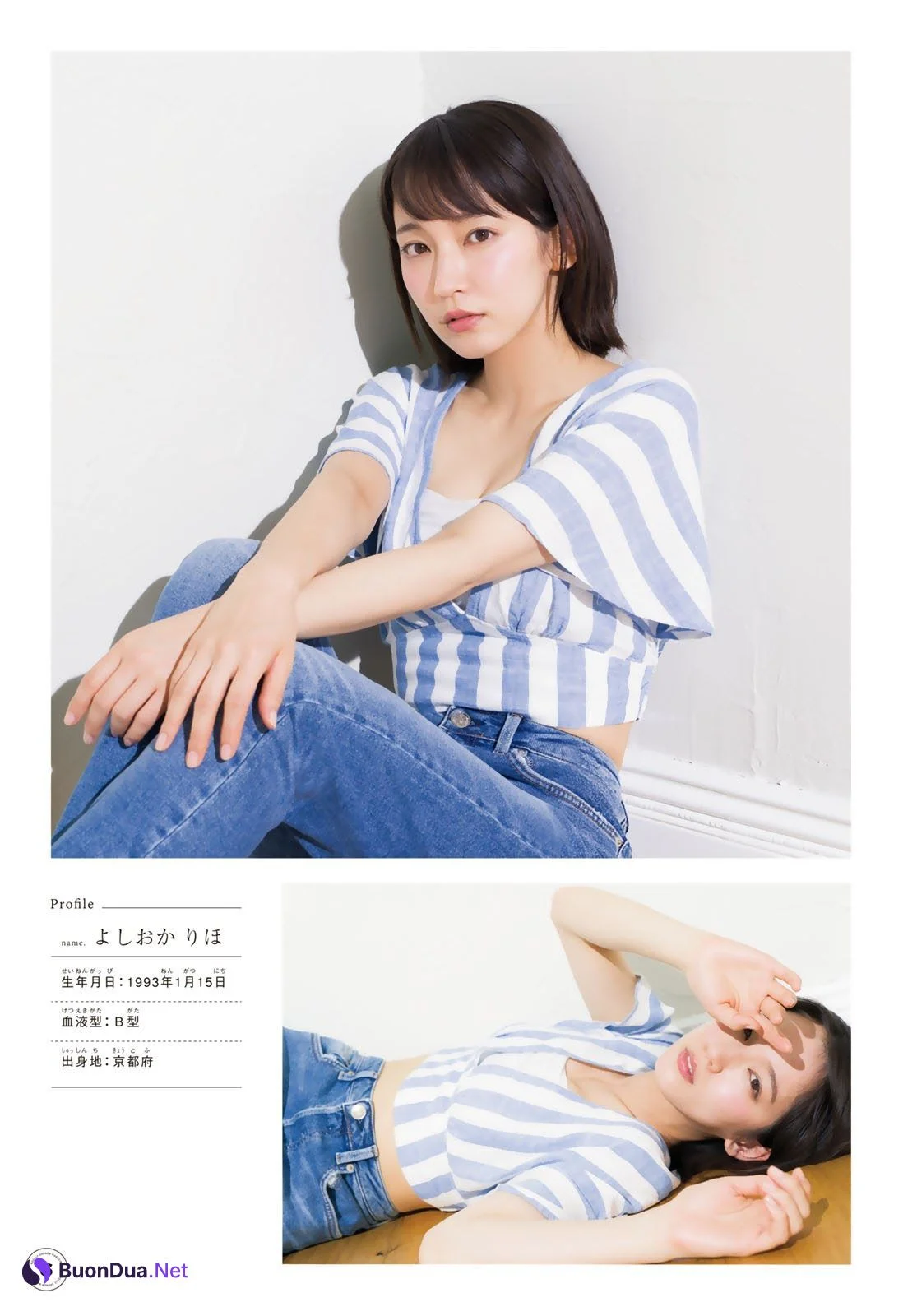 Riho Yoshioka 吉岡里帆, Shonen Magazine 2019 No.41 (少年マガジン 2019年41号) - Photo 12