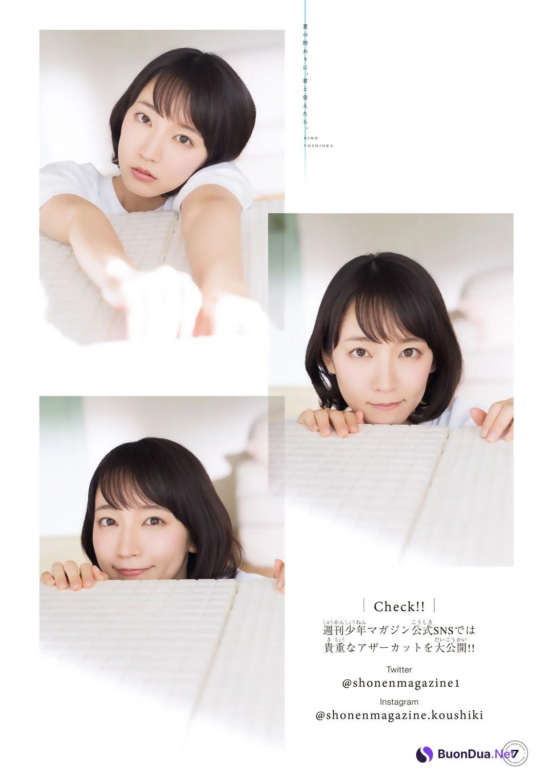 Riho Yoshioka 吉岡里帆, Shonen Magazine 2019 No.41 (少年マガジン 2019年41号) - Photo 6