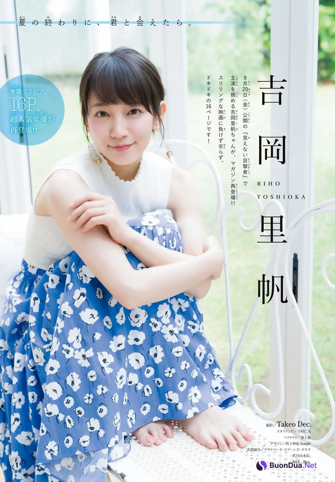 Riho Yoshioka 吉岡里帆, Shonen Magazine 2019 No.41 (少年マガジン 2019年41号) - Photo 7