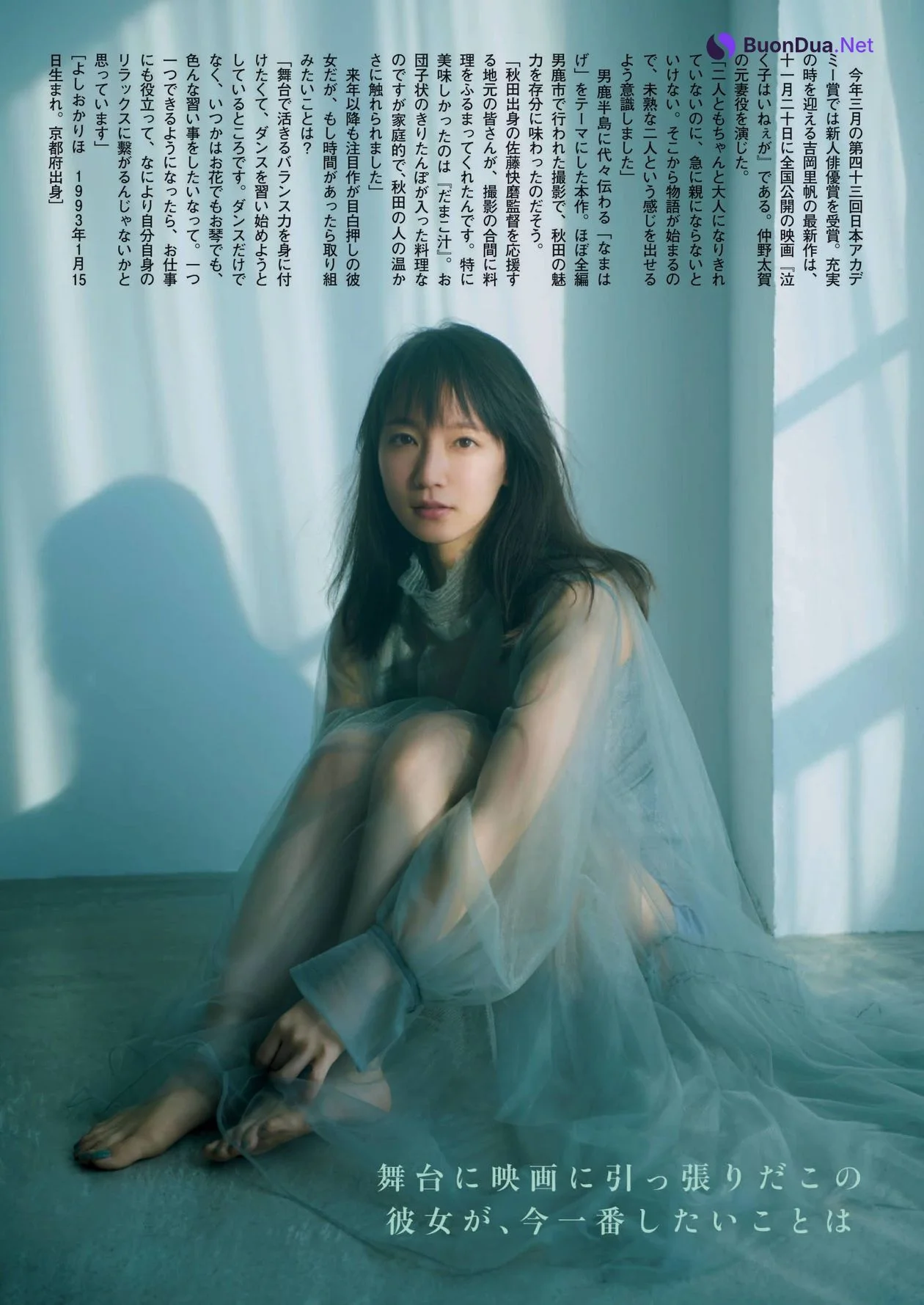 Riho Yoshioka 吉岡里帆, Shukan Bunshun 2020.11.26 (週刊文春 2020年11月26日号) - Photo 5