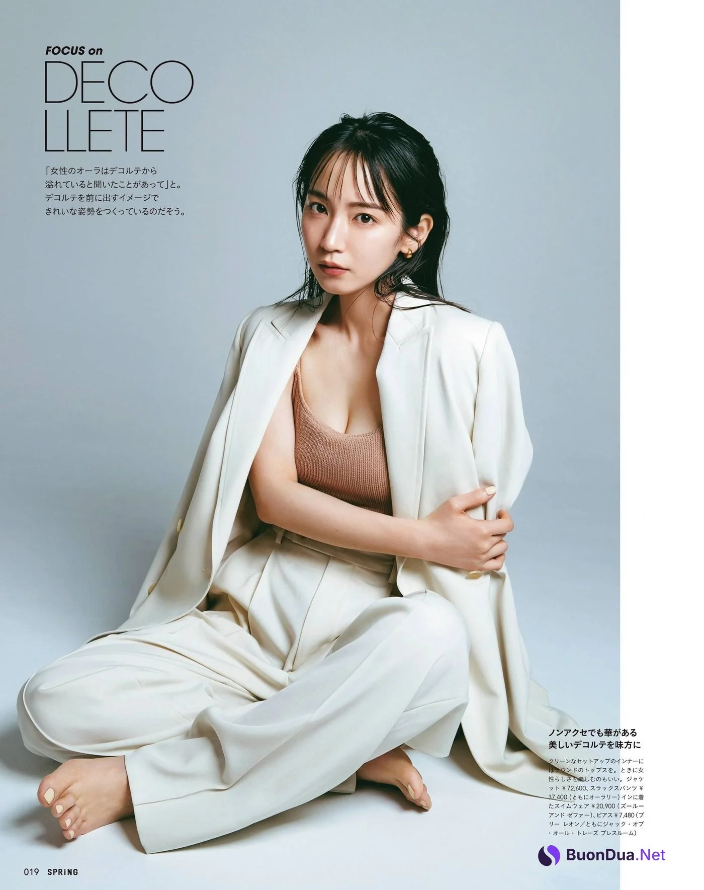 Riho Yoshioka 吉岡里帆, SPRiNG Magazine 2021.07 - Photo 6