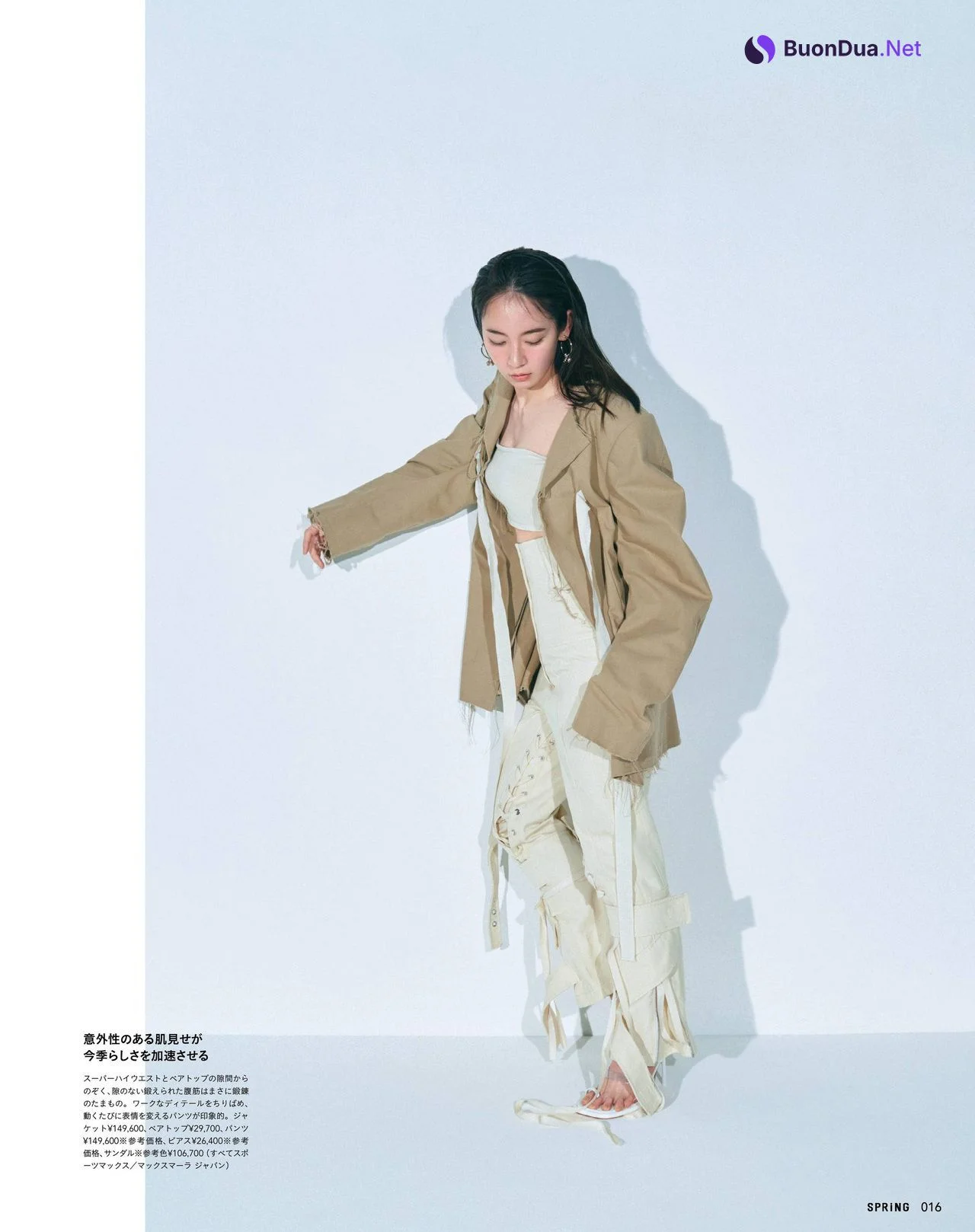 Riho Yoshioka 吉岡里帆, SPRiNG Magazine 2022.07 - Photo 3