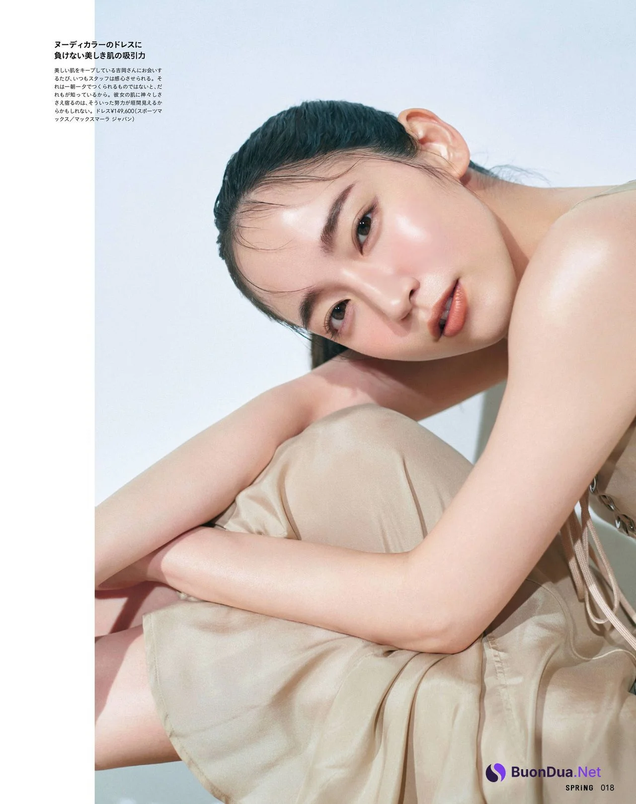 Riho Yoshioka 吉岡里帆, SPRiNG Magazine 2022.07 - Photo 5
