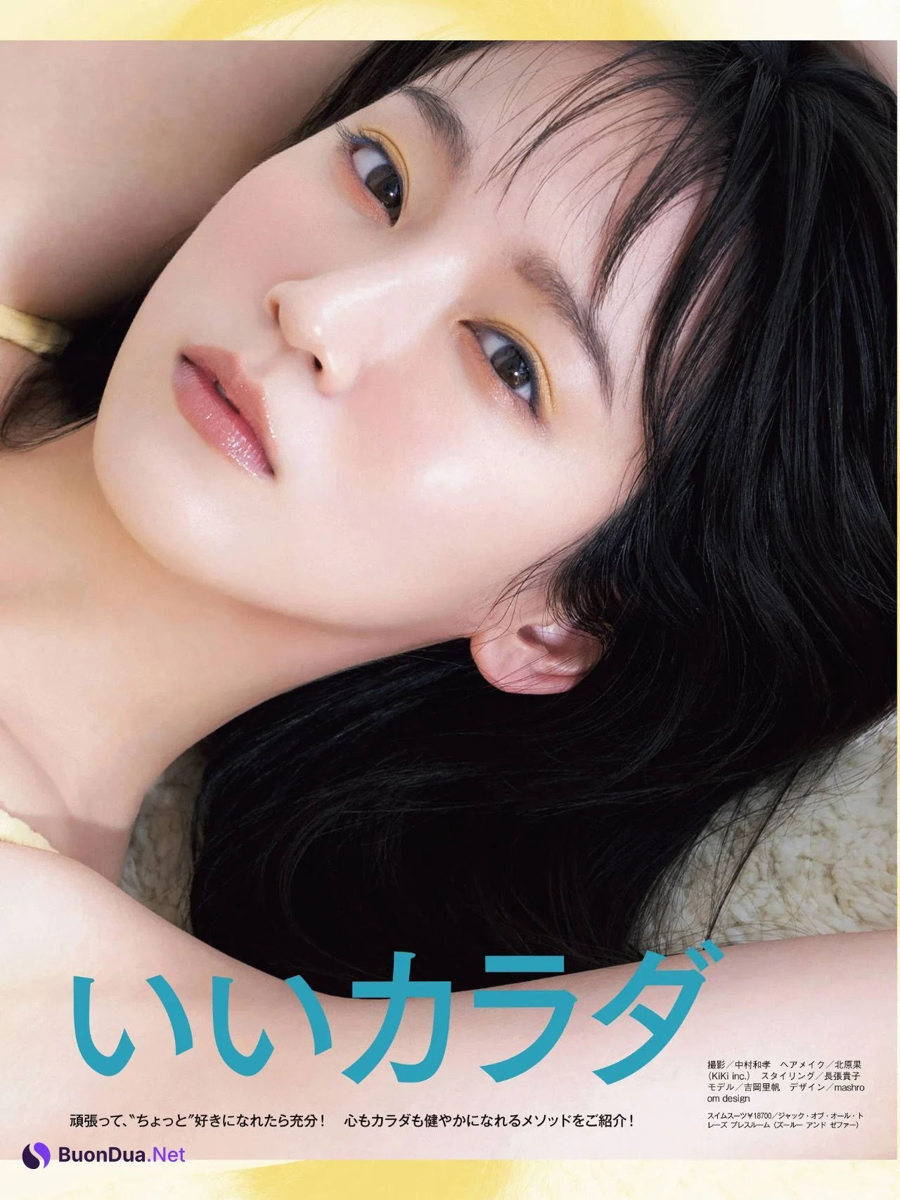 Riho Yoshioka 吉岡里帆, VoCE Magazine 2021.07 - Photo 2