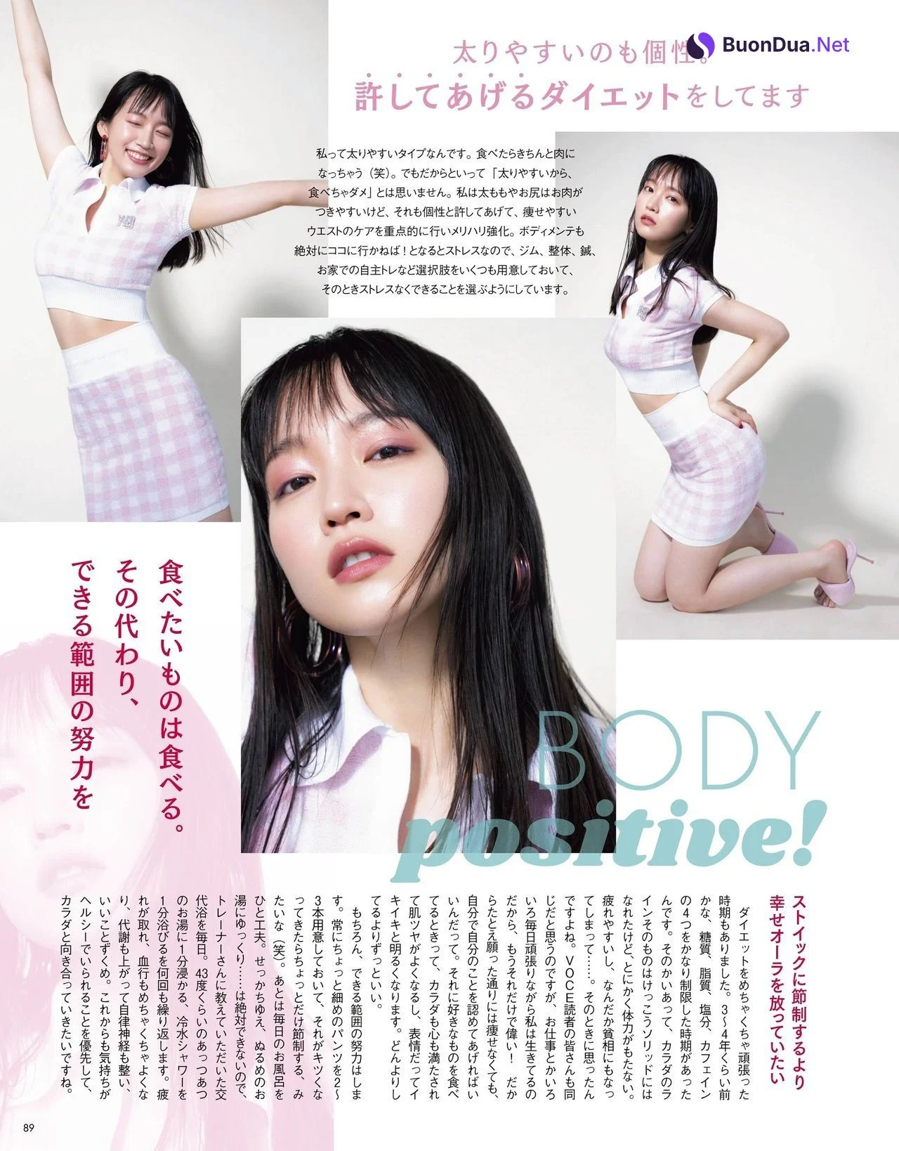 Riho Yoshioka 吉岡里帆, VoCE Magazine 2021.07 - Photo 7
