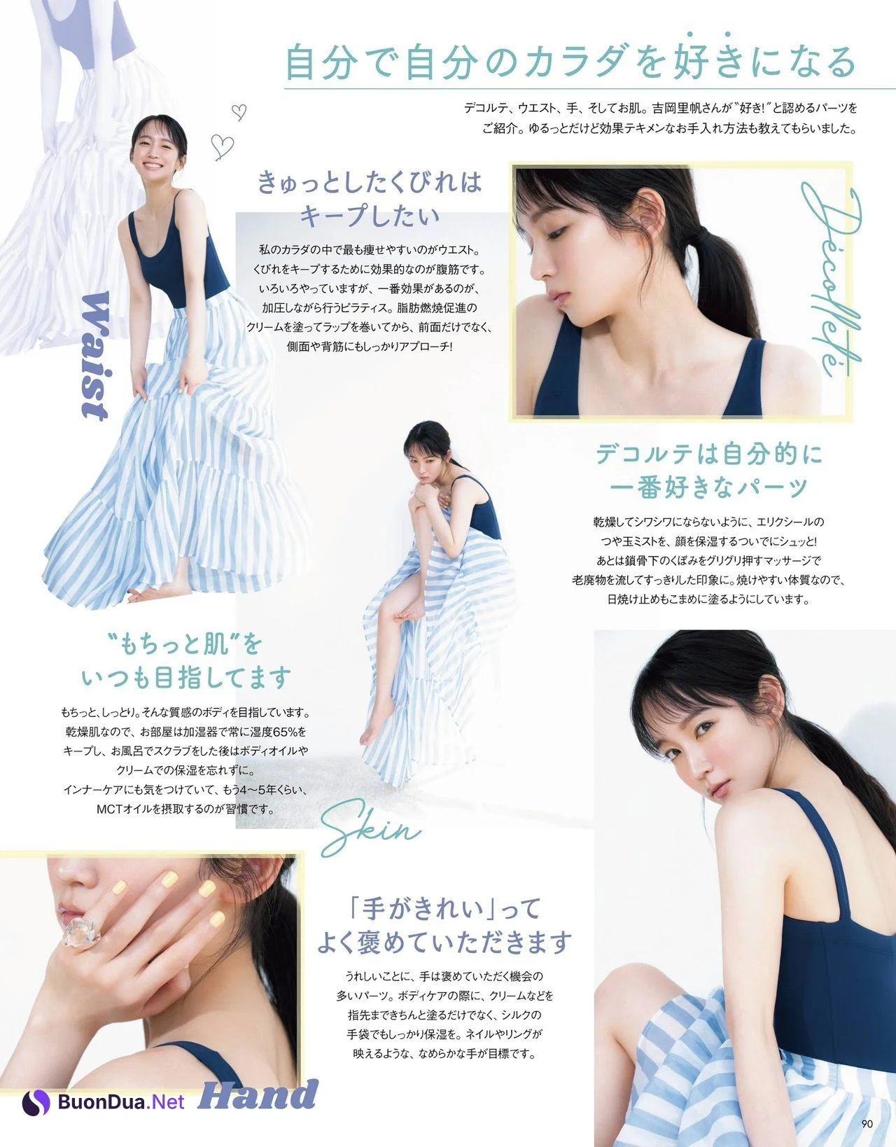 Riho Yoshioka 吉岡里帆, VoCE Magazine 2021.07 - Photo 8