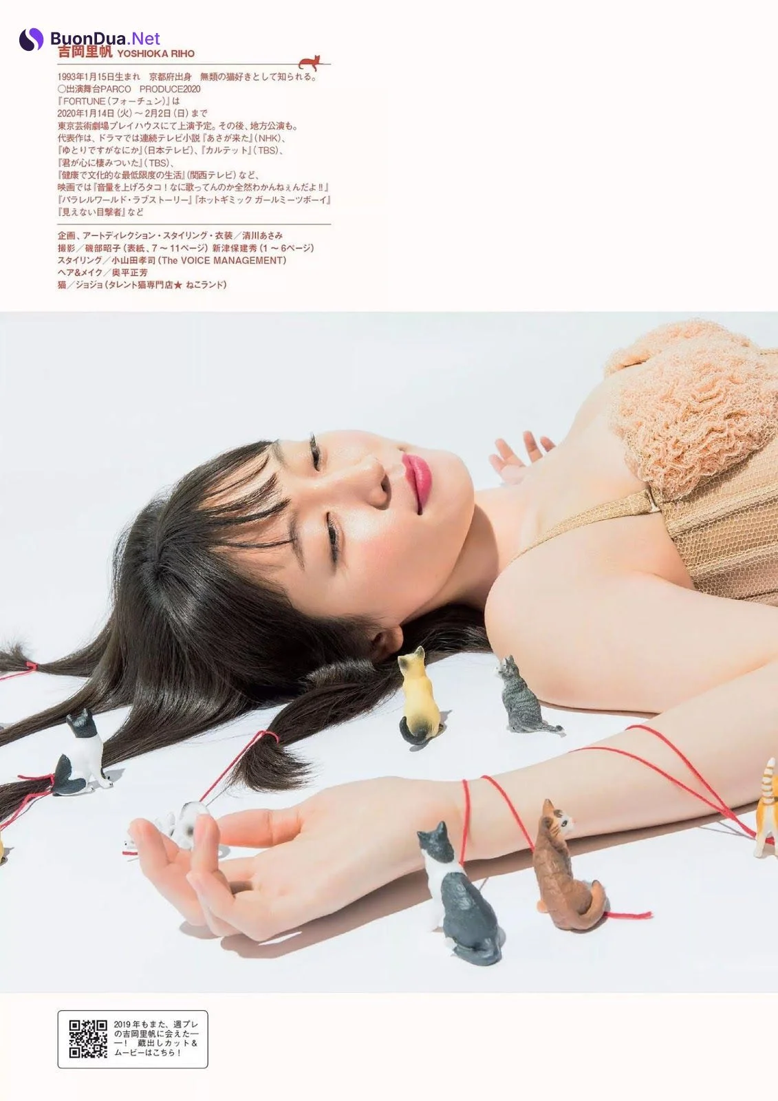 Riho Yoshioka 吉岡里帆, Weekly Playboy 2020 No.01-02 (週刊プレイボーイ 2020年1-2号) - Photo 11
