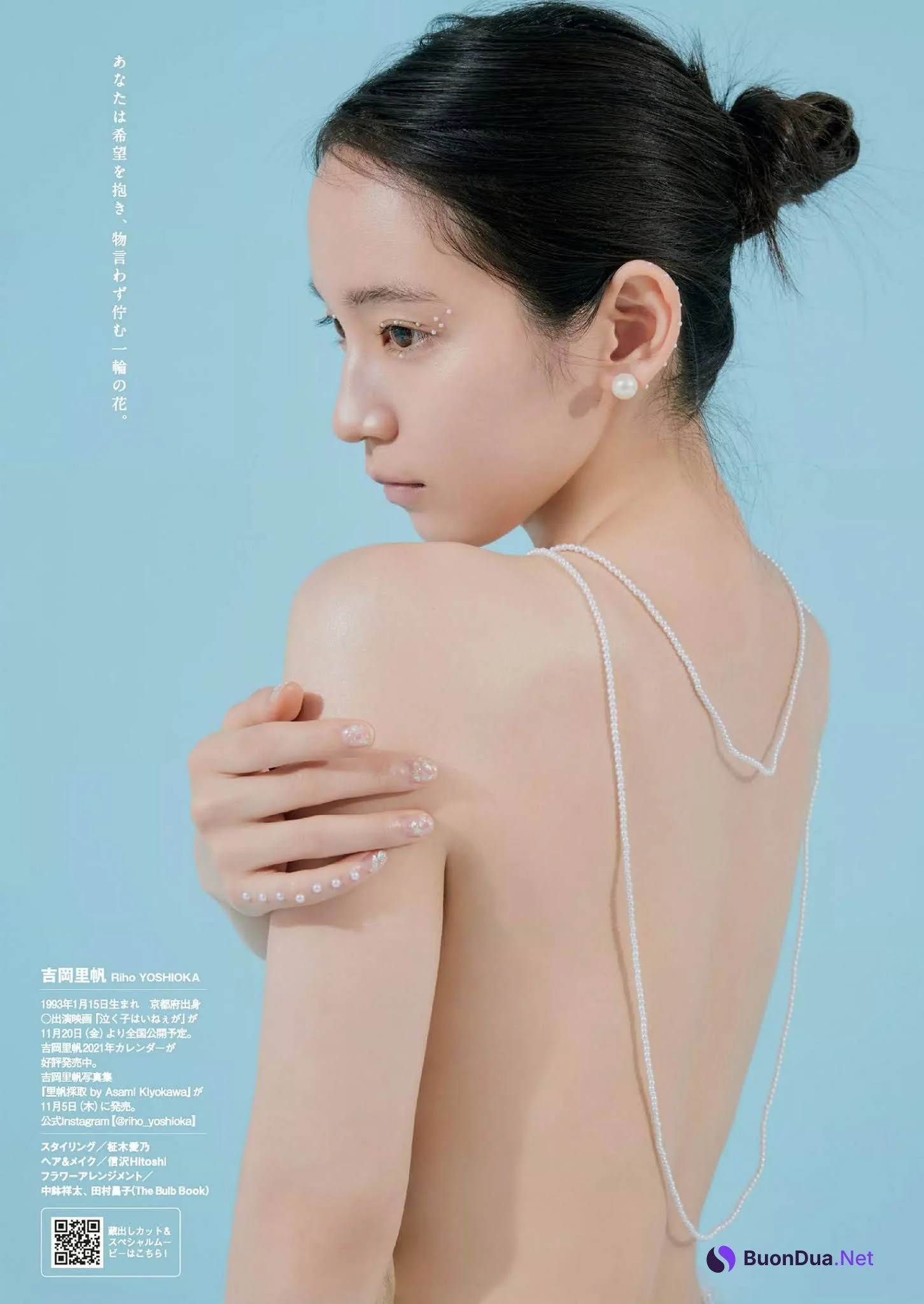 Riho Yoshioka 吉岡里帆, Weekly Playboy 2020 No.46 (週刊プレイボーイ 2020年46号) - รูปภาพ 13