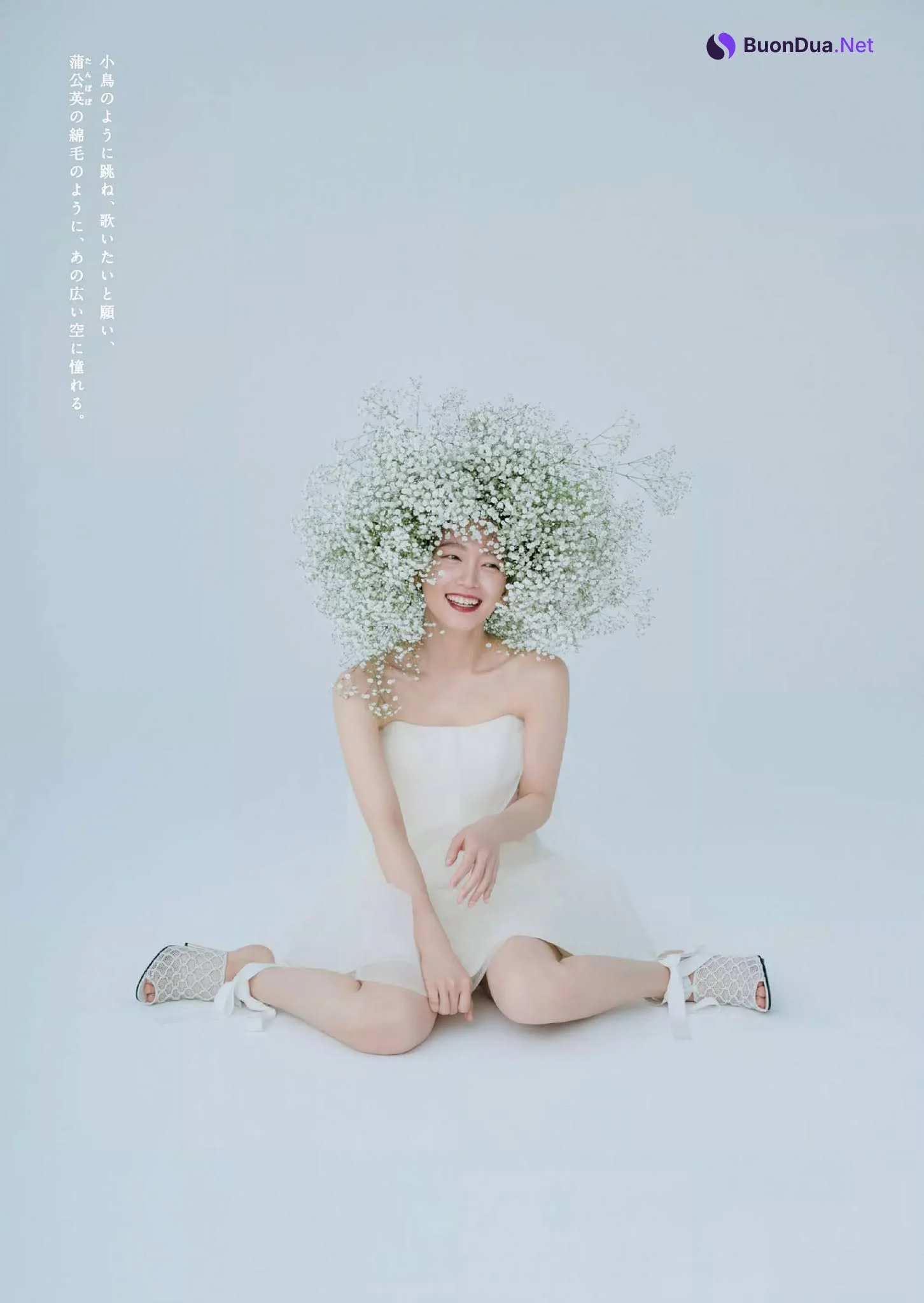 Riho Yoshioka 吉岡里帆, Weekly Playboy 2020 No.46 (週刊プレイボーイ 2020年46号) - รูปภาพ 15