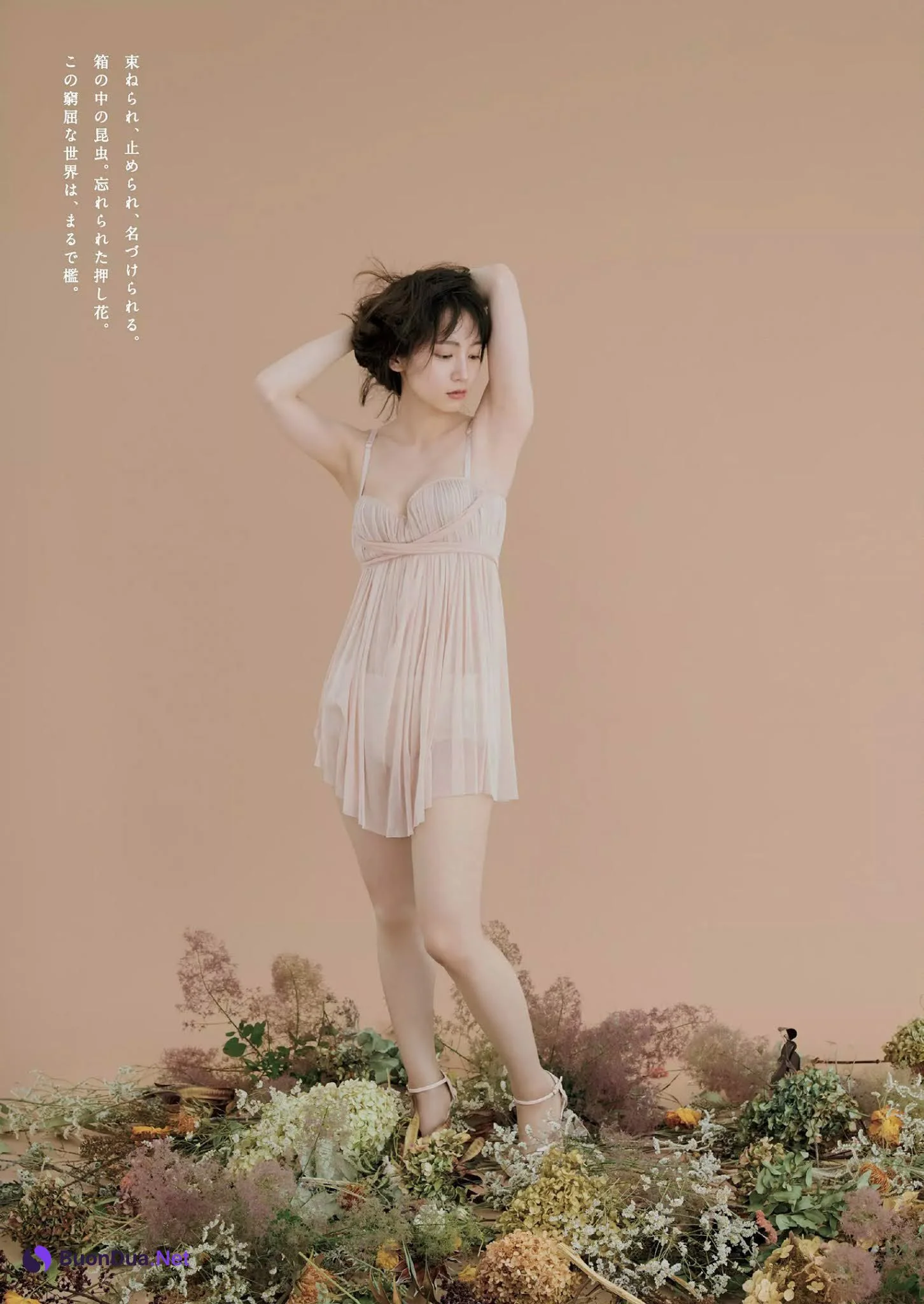 Riho Yoshioka 吉岡里帆, Weekly Playboy 2020 No.46 (週刊プレイボーイ 2020年46号) - รูปภาพ 4